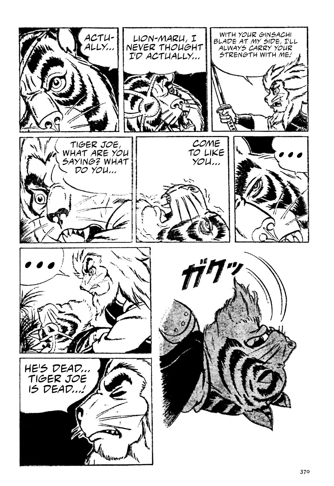 The Vigilant Lionmaru - 18 page 11-361584cf