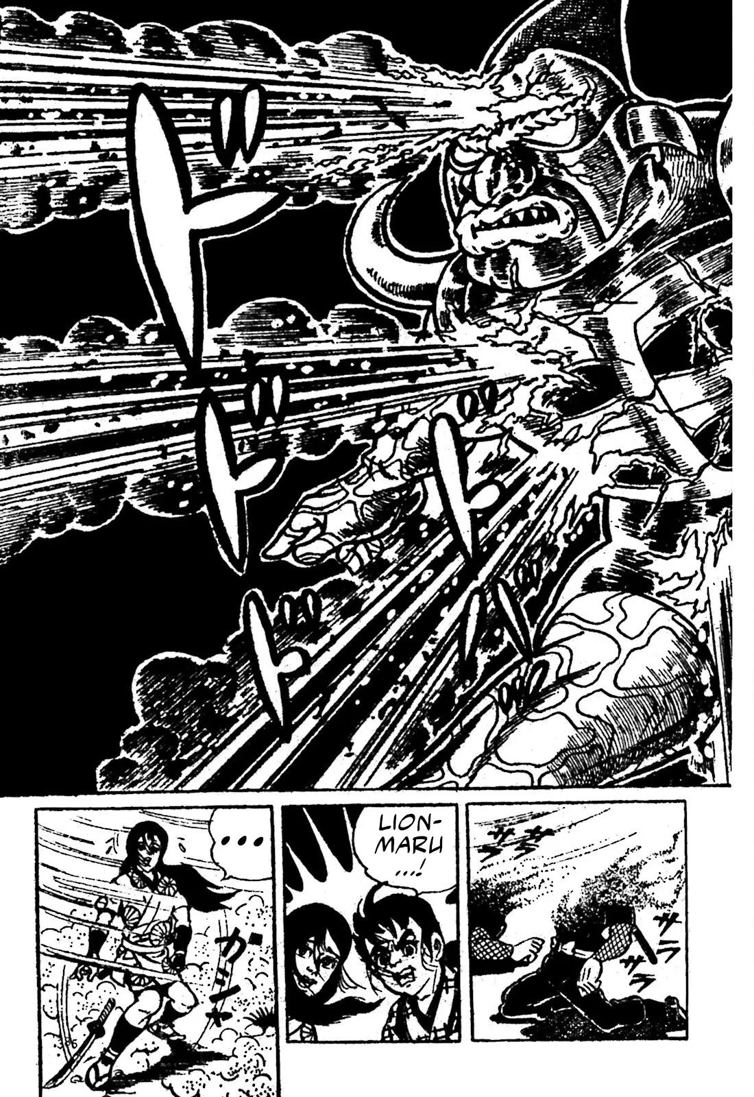 The Vigilant Lionmaru - 18 page 26-860c5e11