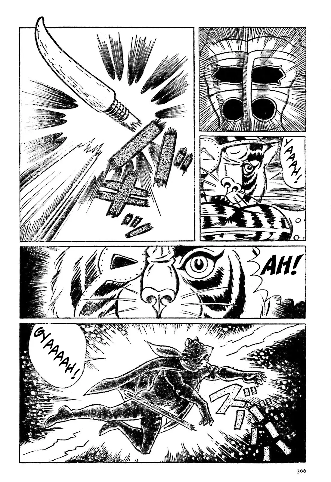 The Vigilant Lionmaru - 18 page 7-5bd7147b