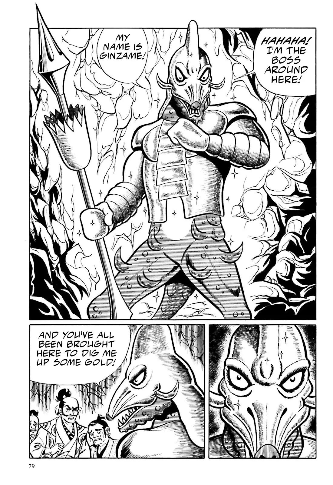 The Vigilant Lionmaru - 2 page 17-6ce0e982