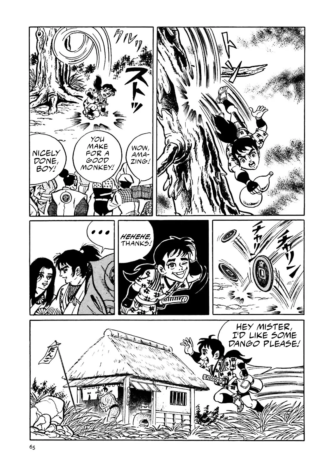The Vigilant Lionmaru - 2 page 3-b8c7cc01