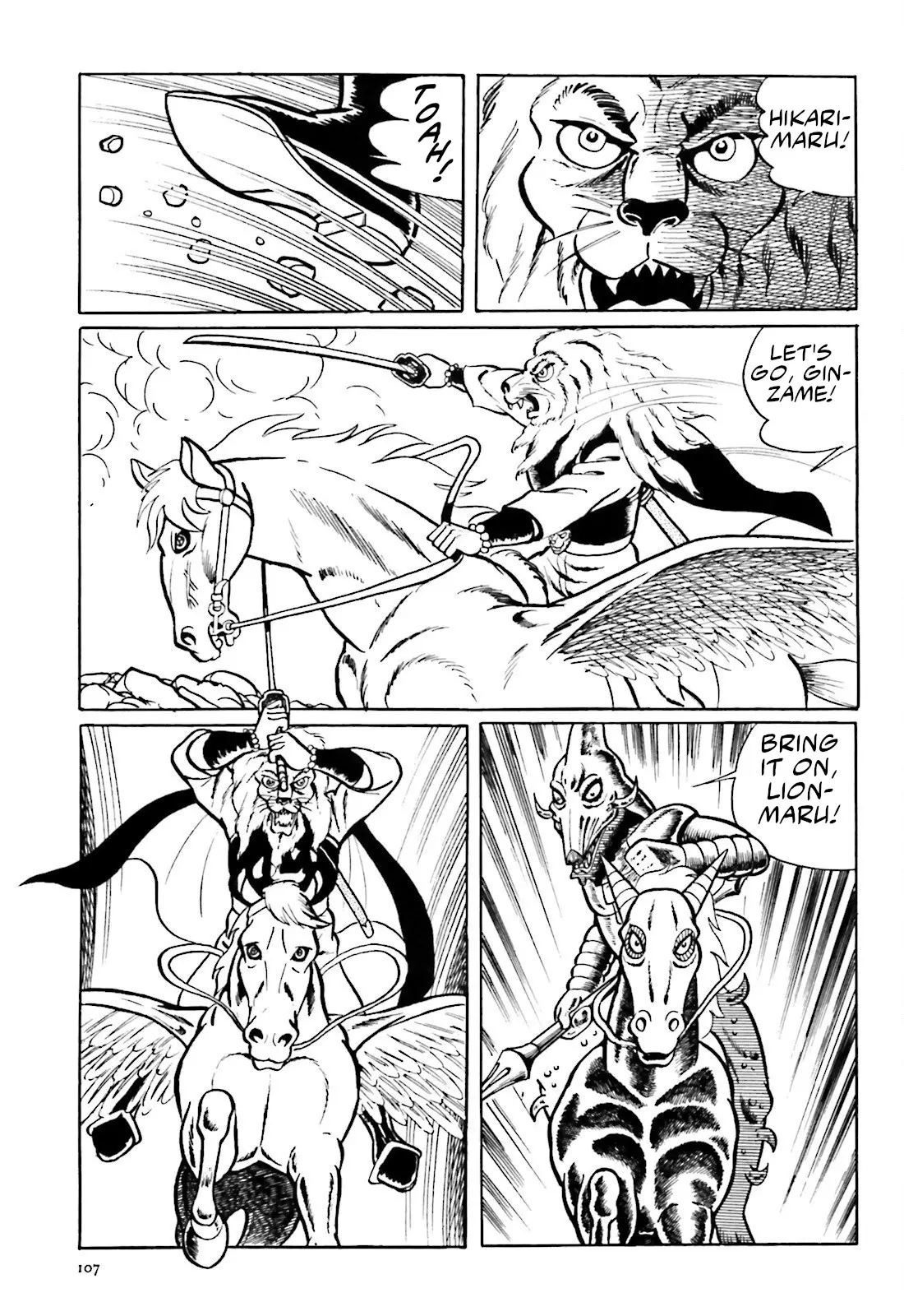 The Vigilant Lionmaru - 2 page 45-43b4b0e6