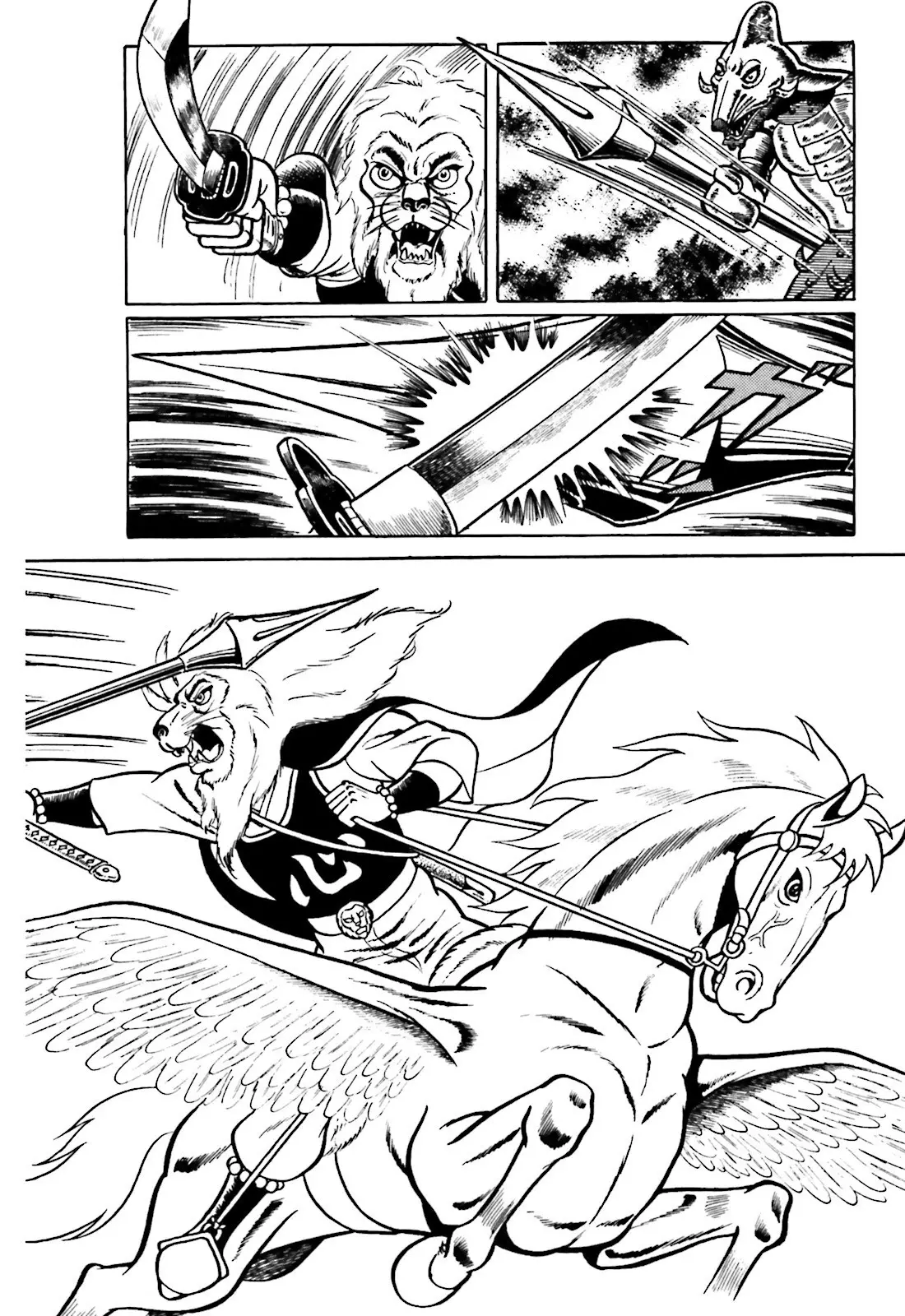 The Vigilant Lionmaru - 2 page 46-01fd904b