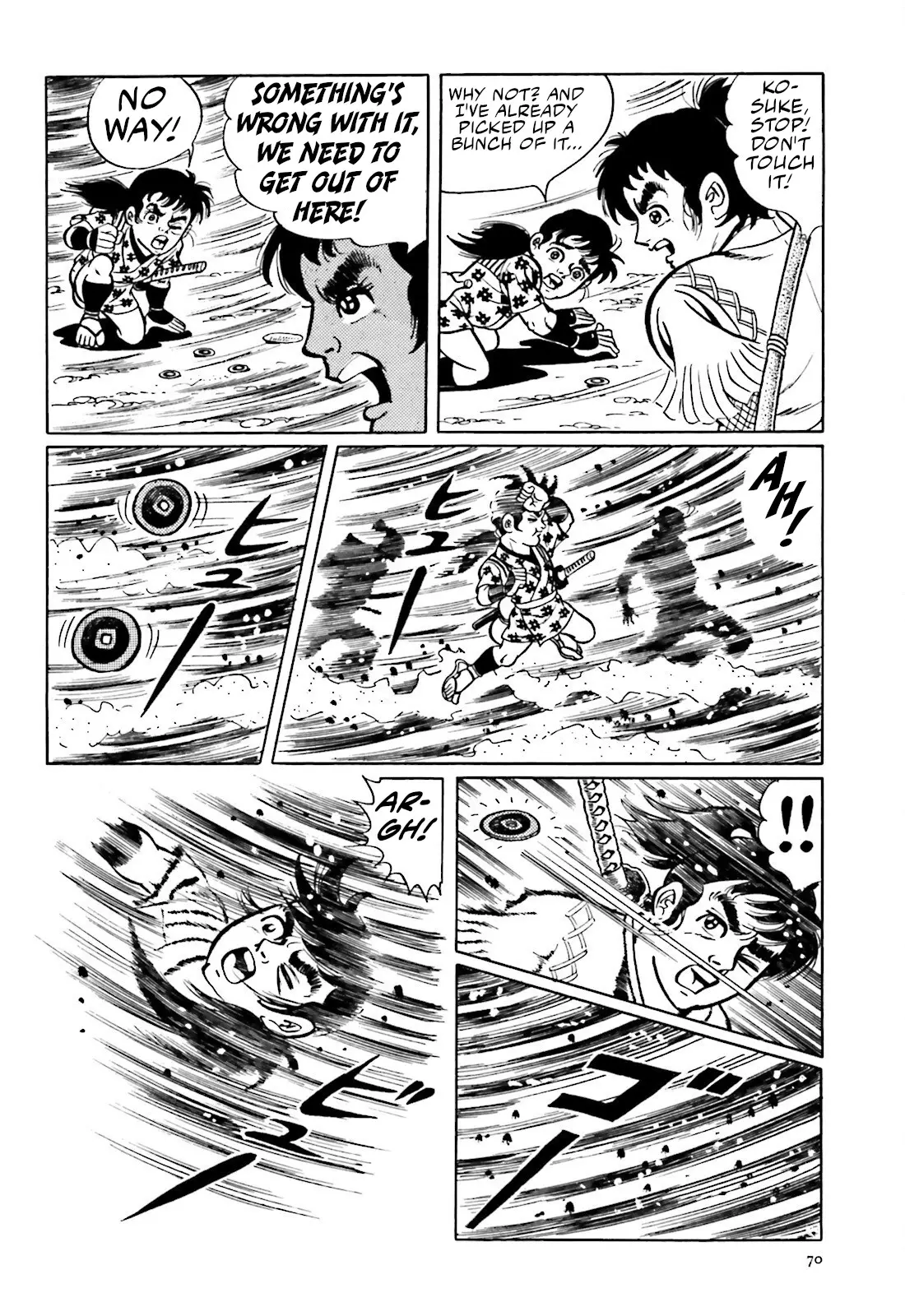 The Vigilant Lionmaru - 2 page 8-444ac984