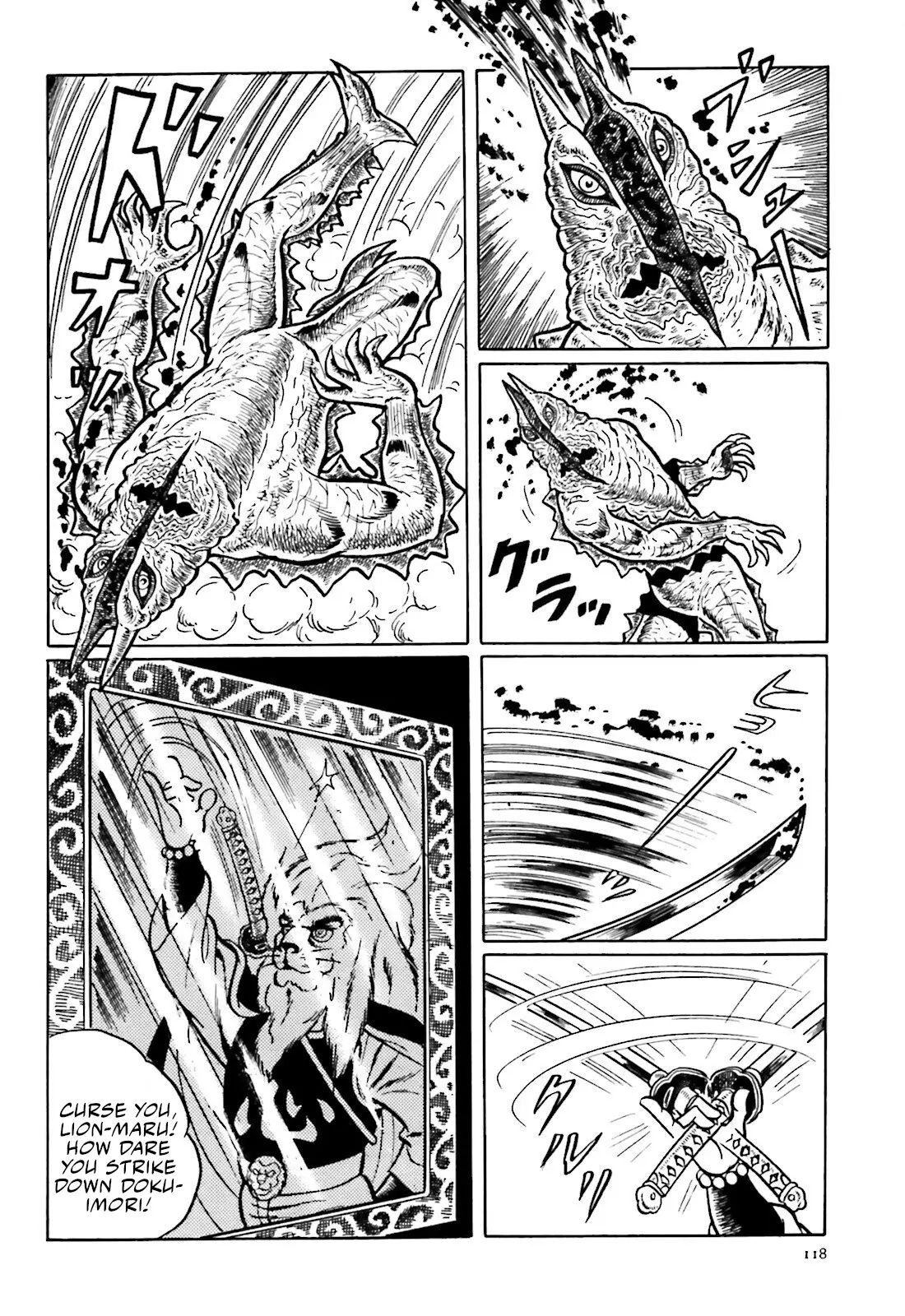 The Vigilant Lionmaru - 3 page 4-6daf307f