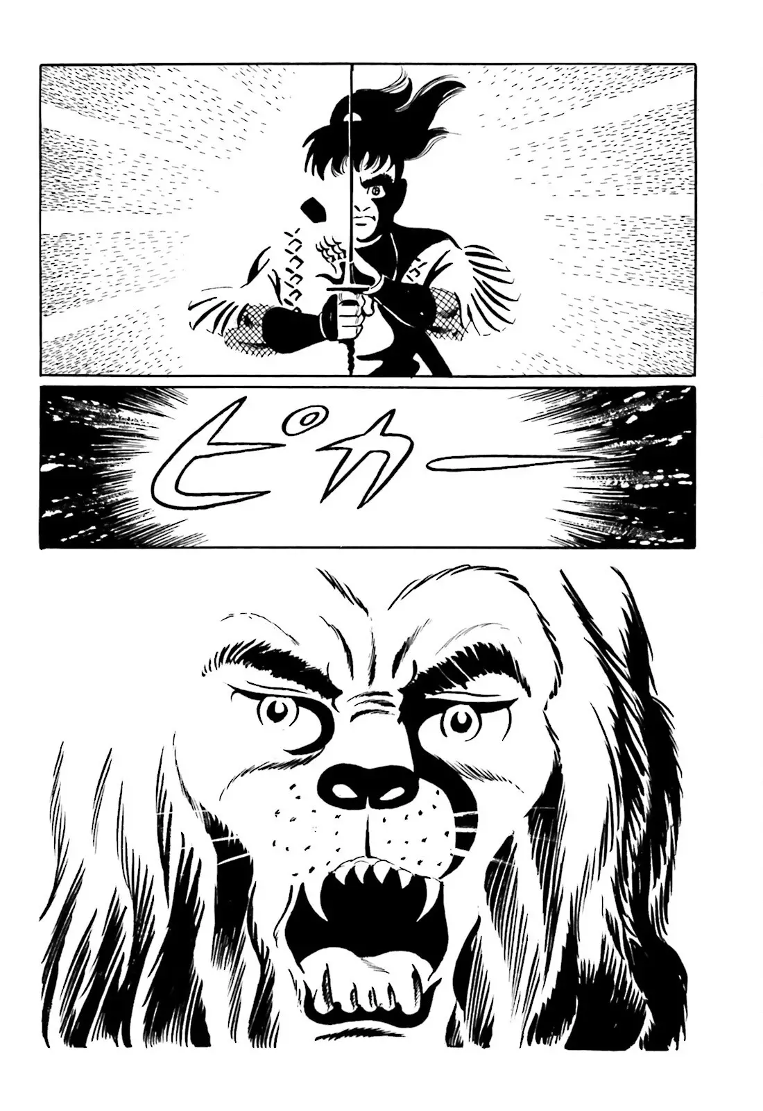 The Vigilant Lionmaru - 4 page 30-4c961060