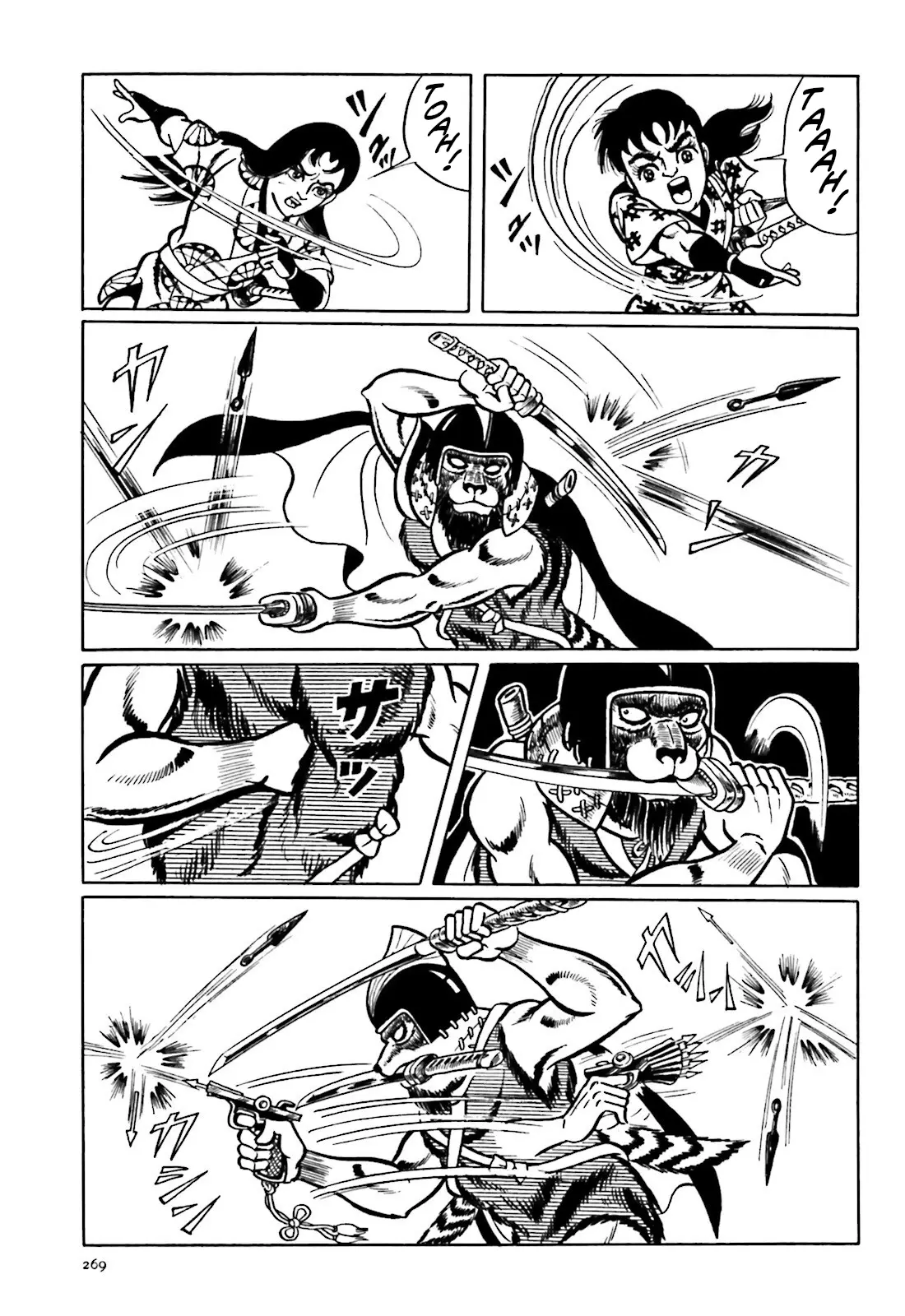 The Vigilant Lionmaru - 6 page 23-c9ac3fba
