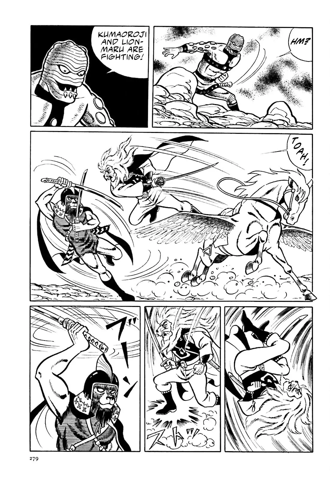 The Vigilant Lionmaru - 6 page 33-36eee8e5