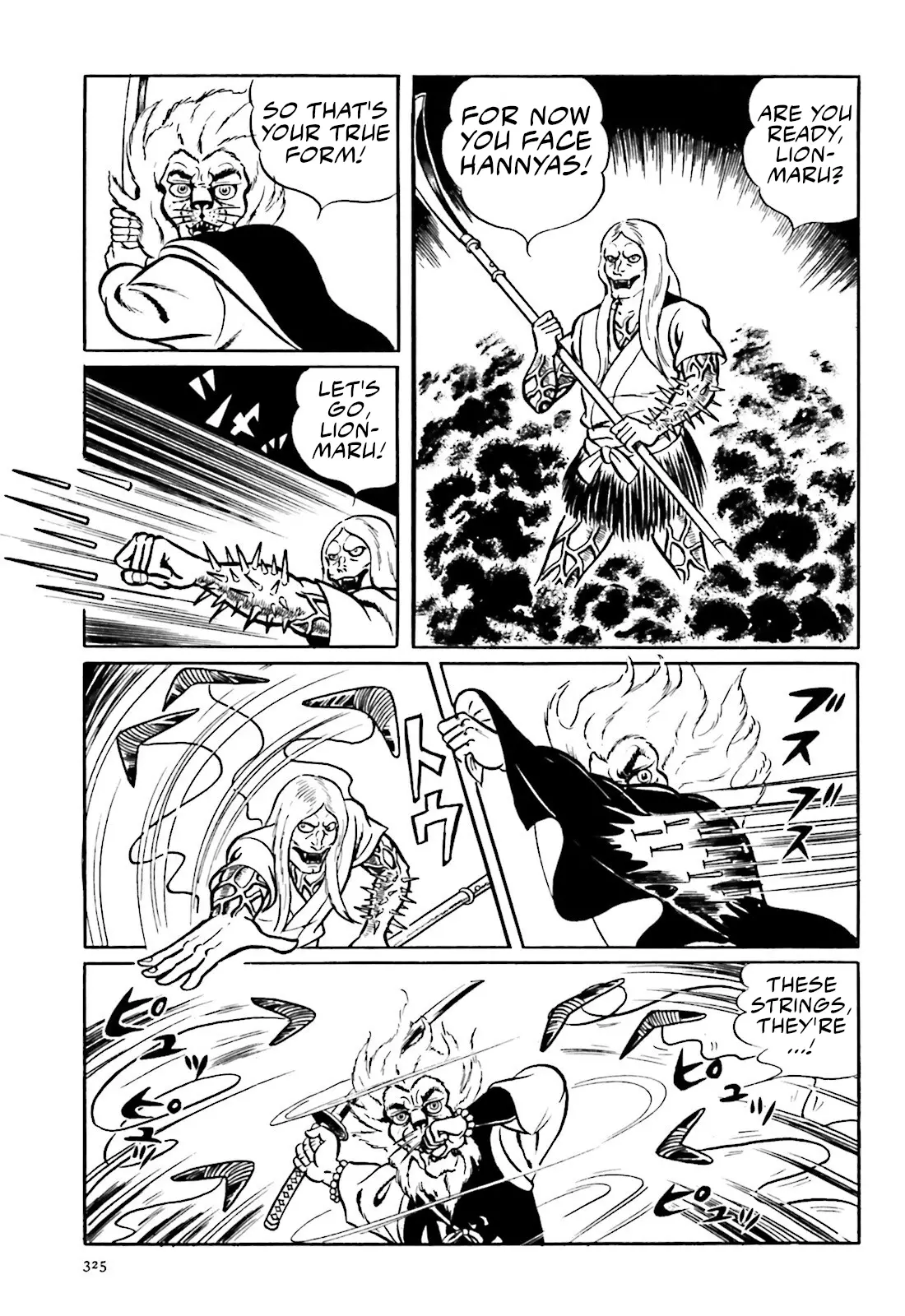 The Vigilant Lionmaru - 7 page 33-e1725996