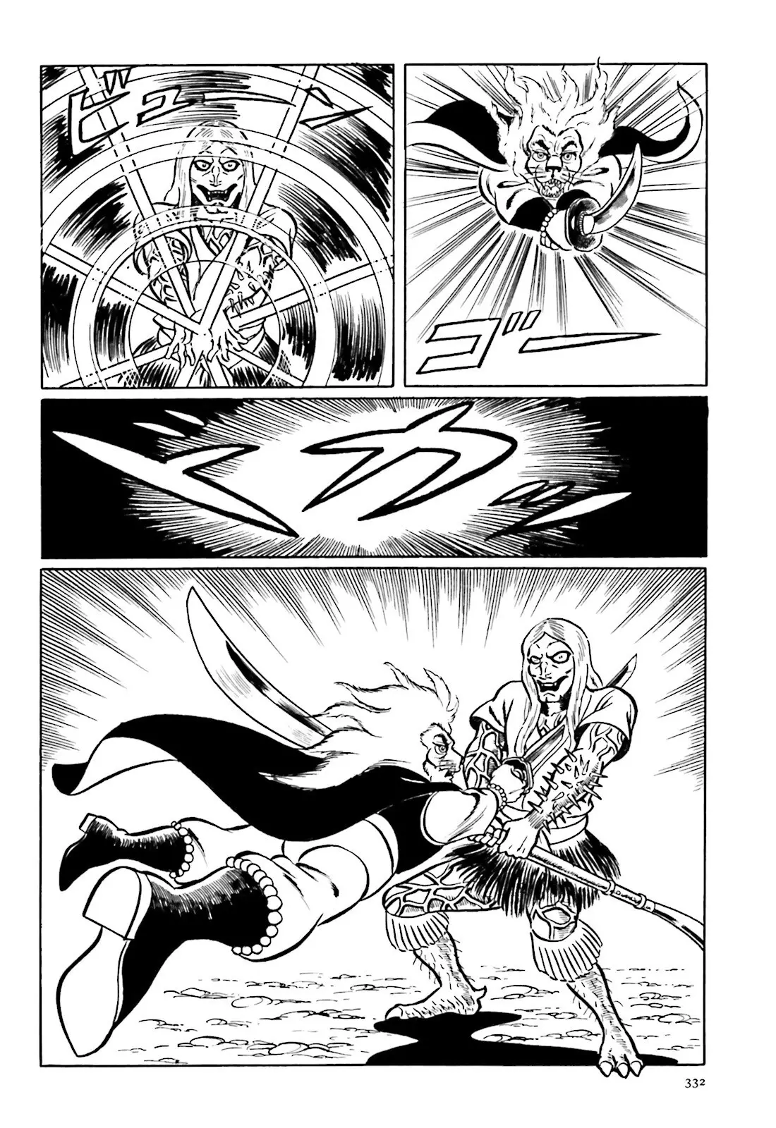 The Vigilant Lionmaru - 7 page 40-d4a19d19