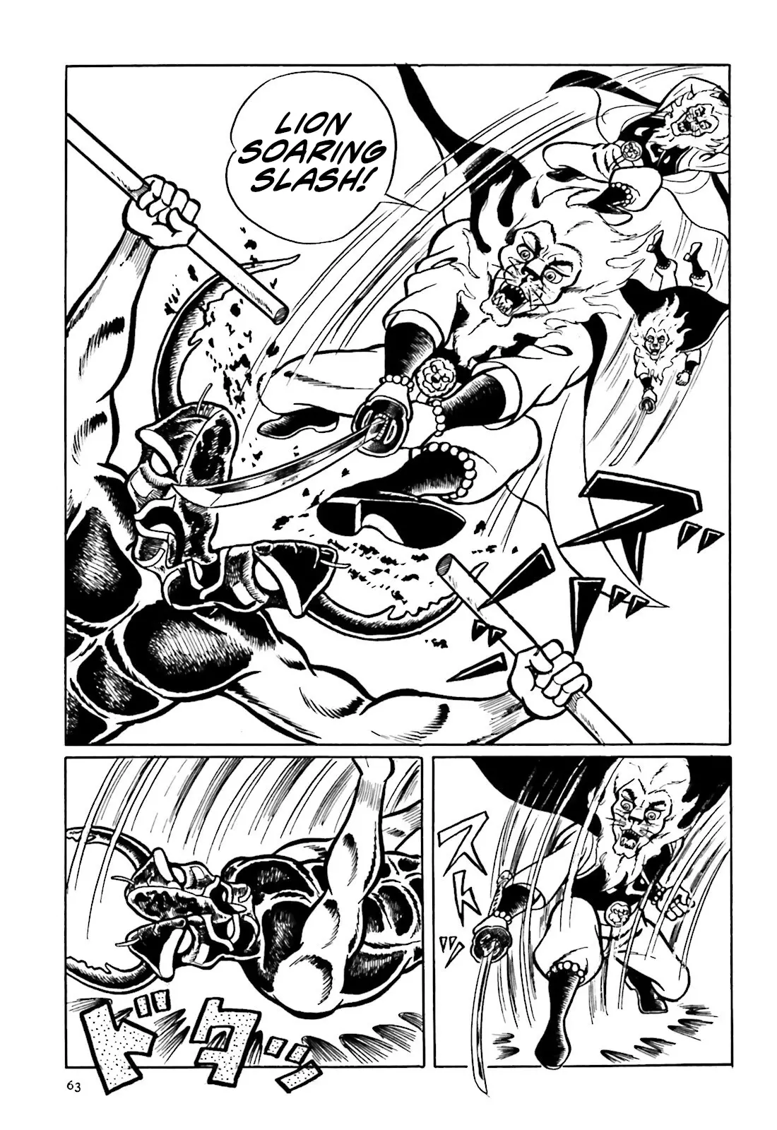 The Vigilant Lionmaru - 9 page 21-7dd96b04