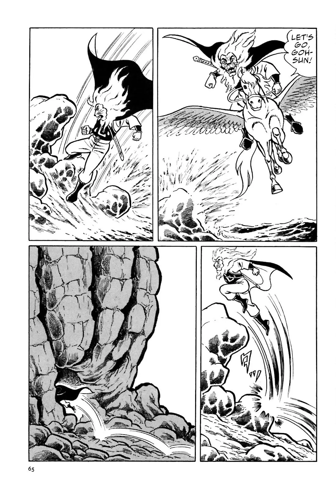 The Vigilant Lionmaru - 9 page 23-edc5698b