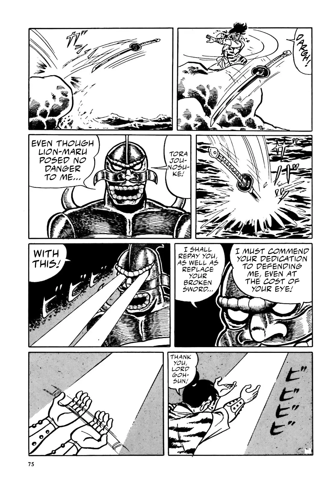 The Vigilant Lionmaru - 9 page 33-3ddd2a00