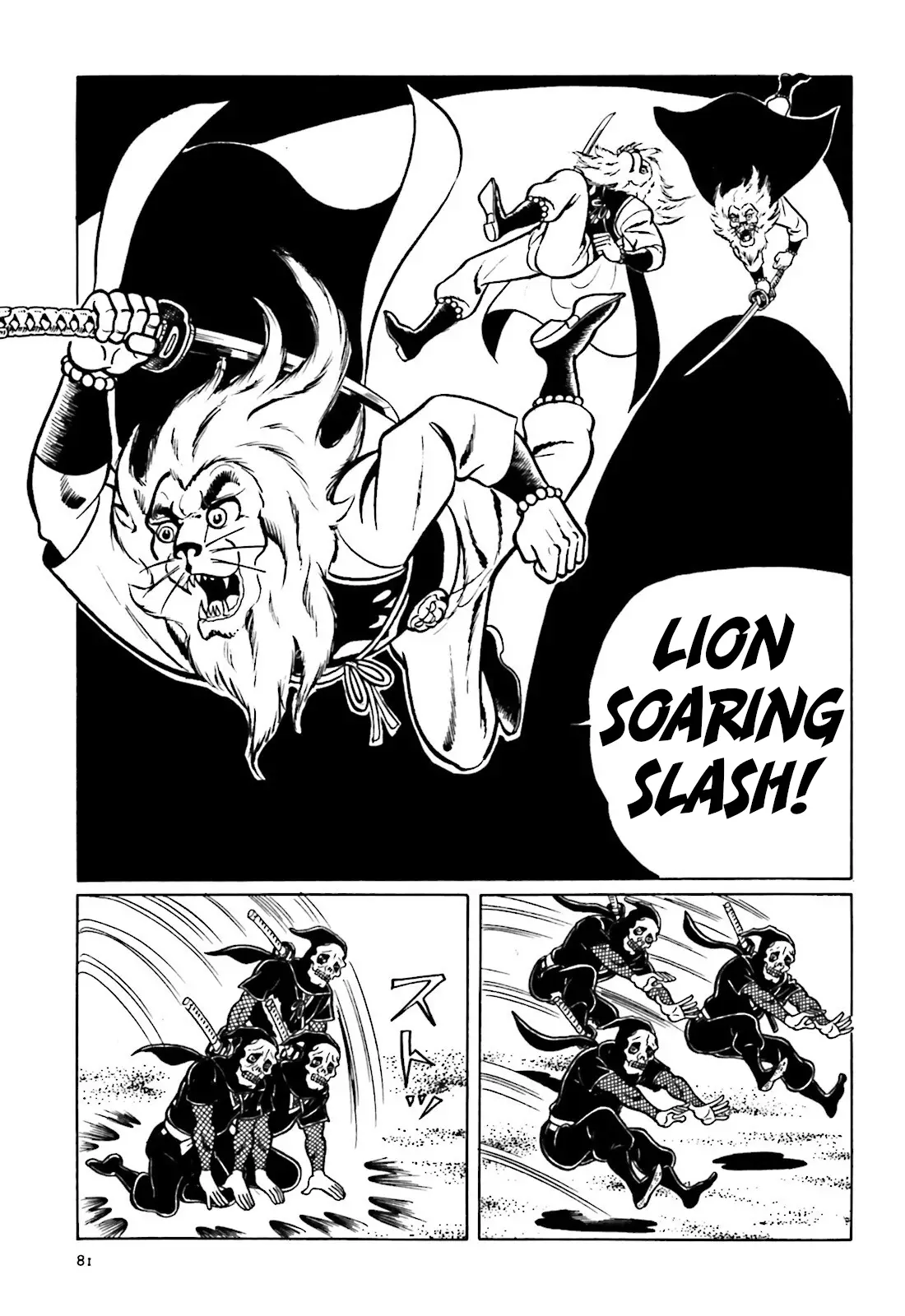 The Vigilant Lionmaru - 9 page 39-07a4b272