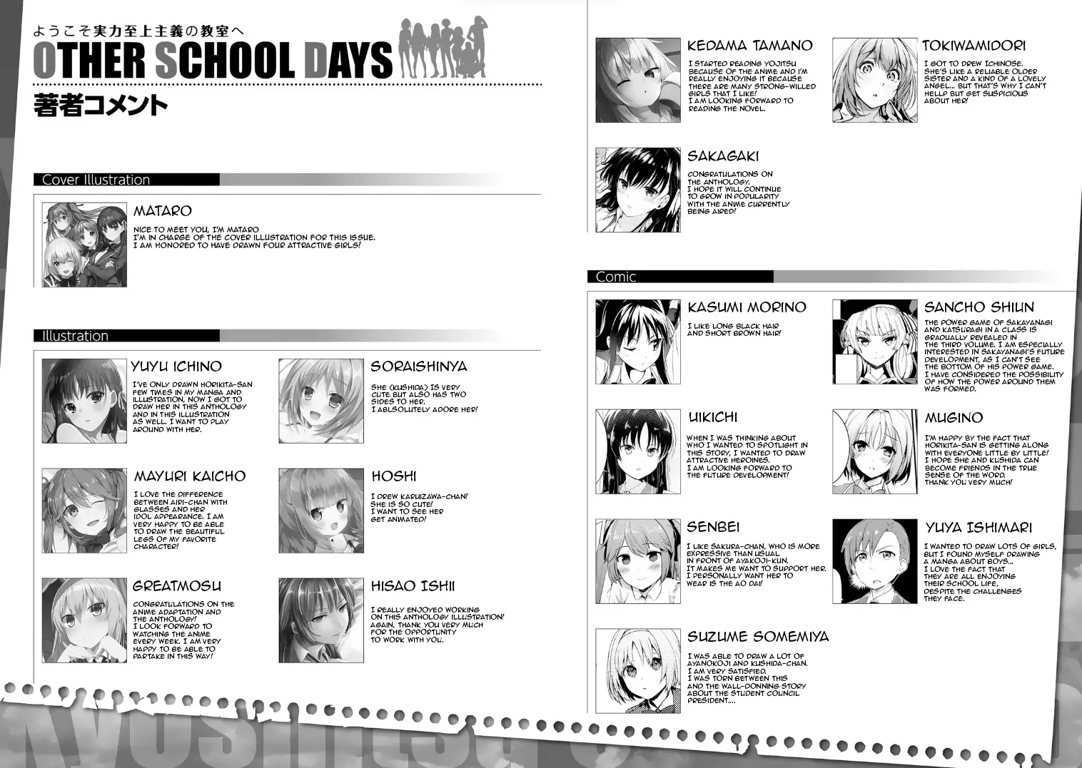 Welcome To The Classroom Of The Supreme Ability Doctrine: Other School Days - 7 page 13-e035e9c0