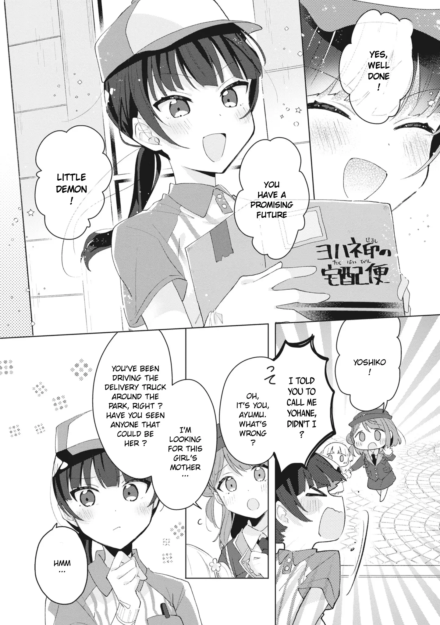 Love Live! School Idol Festival All Stars Event Memory - 3 page 10-4c87ac3a