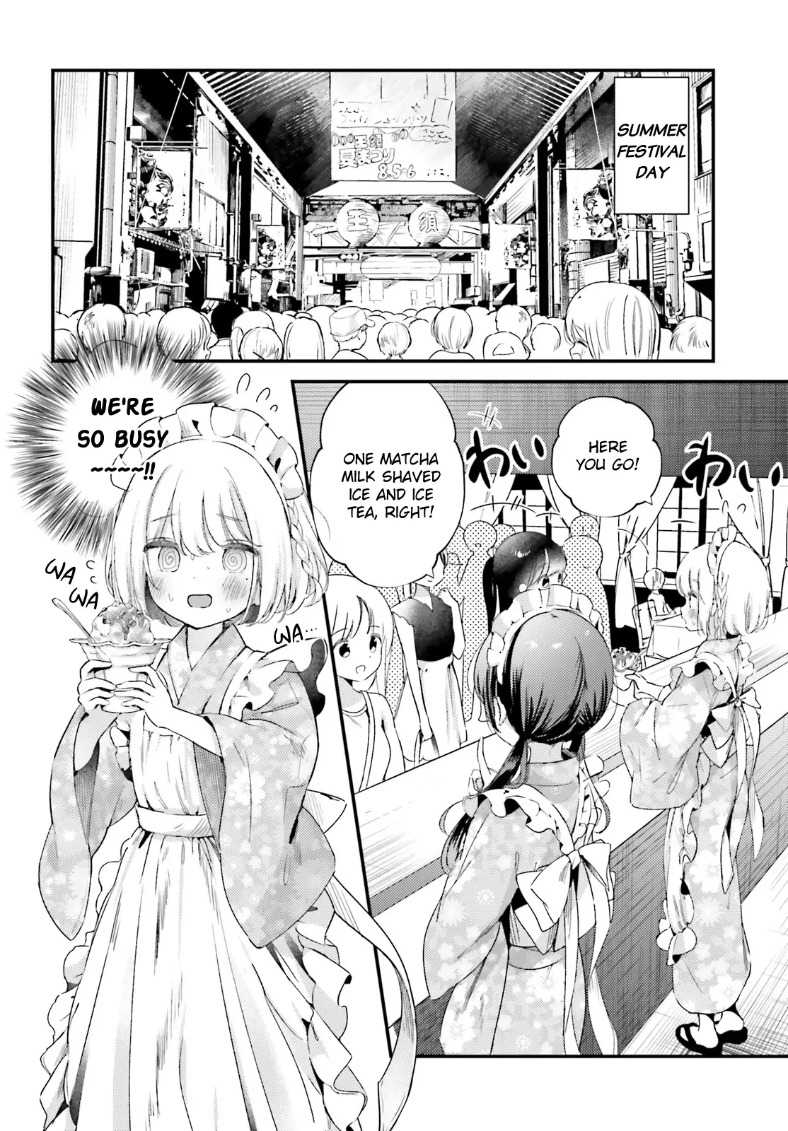 Yumemiru Maid No Tea Time - 10 page 6-159b643f