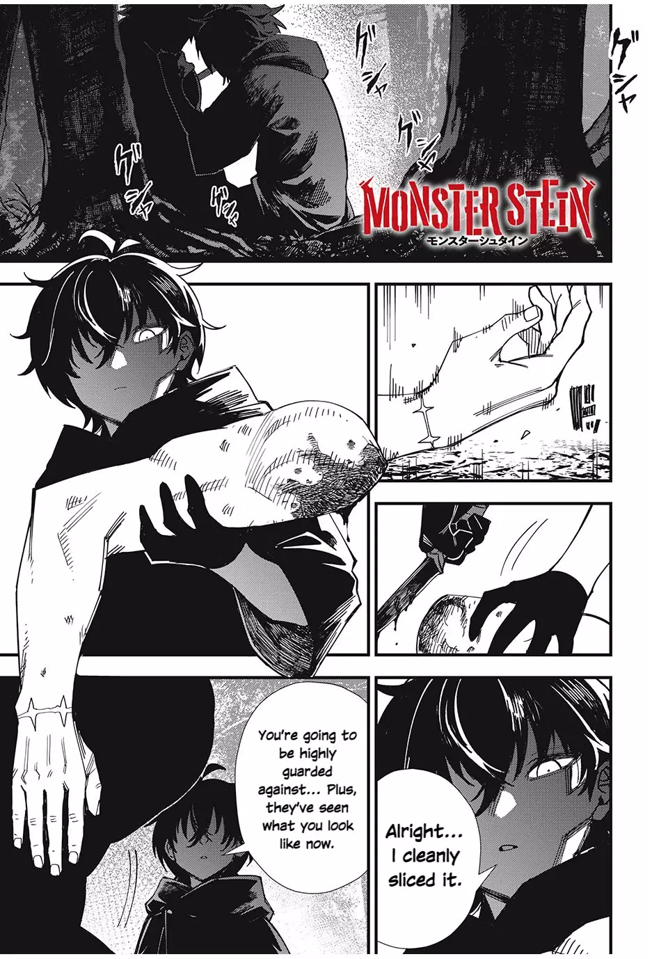 Monster Stein - 1.1 page 2-245e6b40