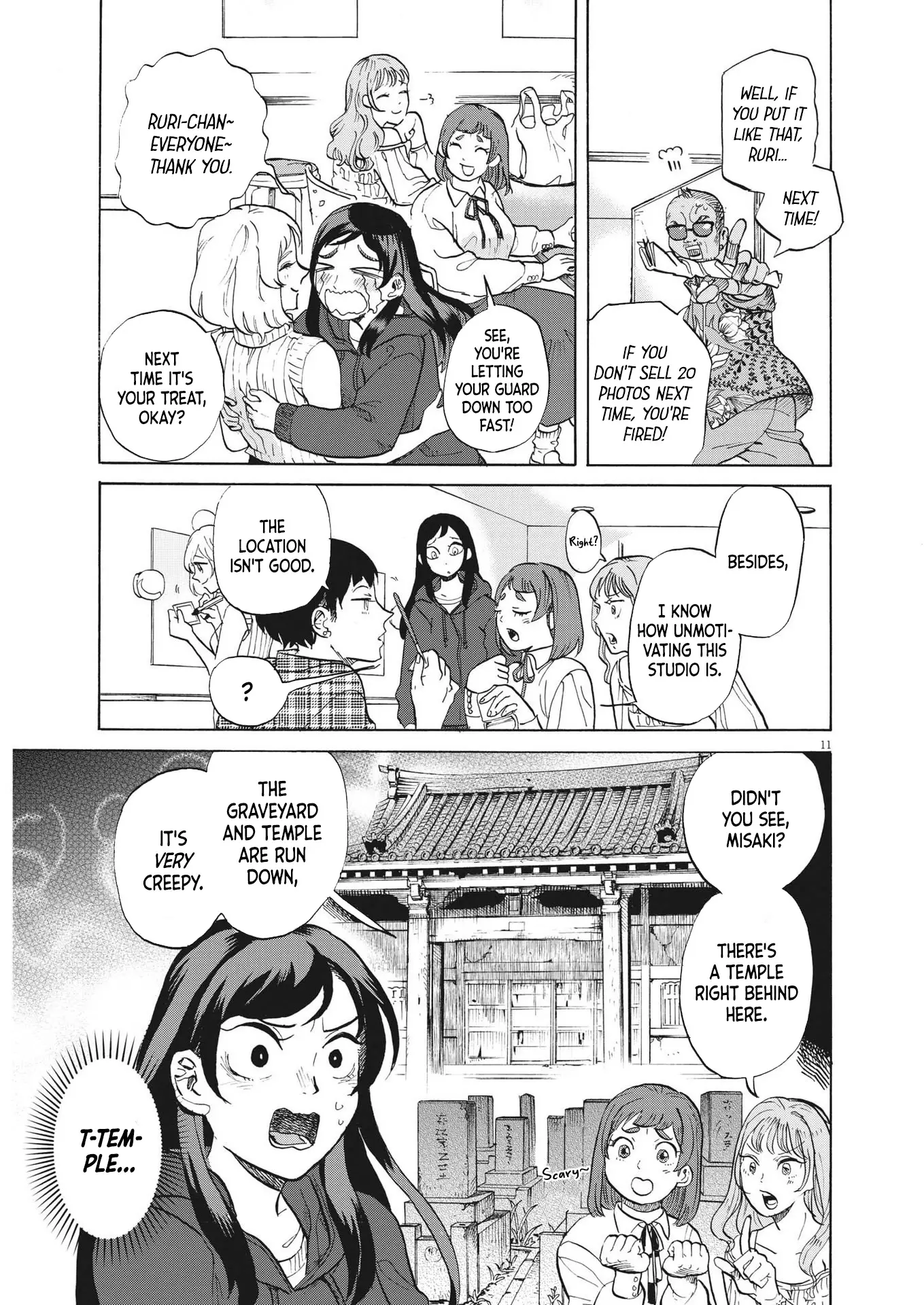 Ikiteru Uchi Ni Oshitekure - 1 page 11-0ff6de7e