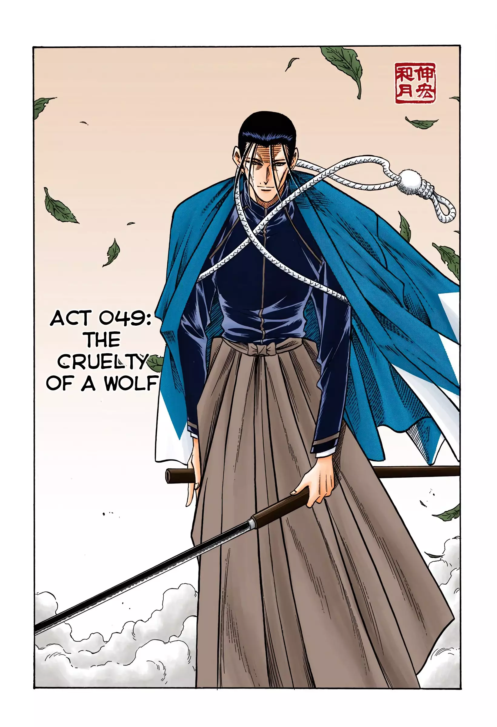 Rurouni Kenshin: Meiji Kenkaku Romantan - Digital Colored Comics - 49 page 1-f8457df6