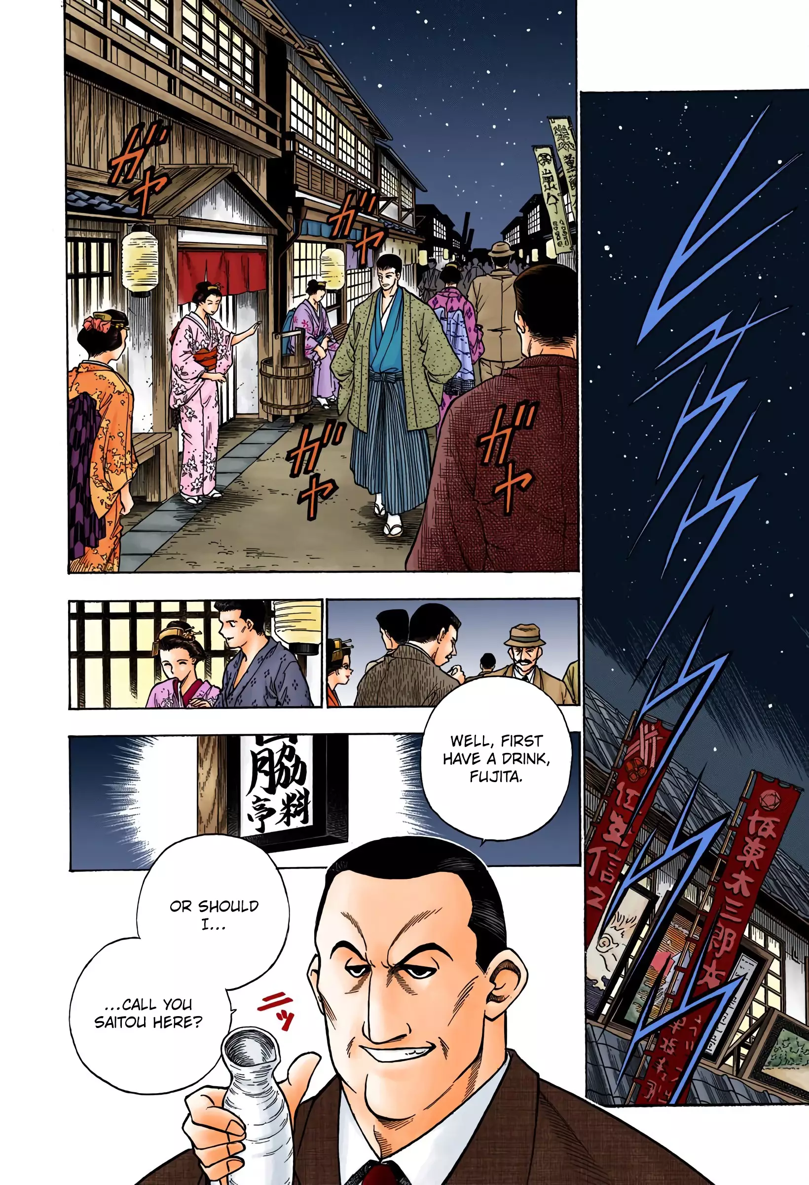 Rurouni Kenshin: Meiji Kenkaku Romantan - Digital Colored Comics - 49 page 12-9b1a858a