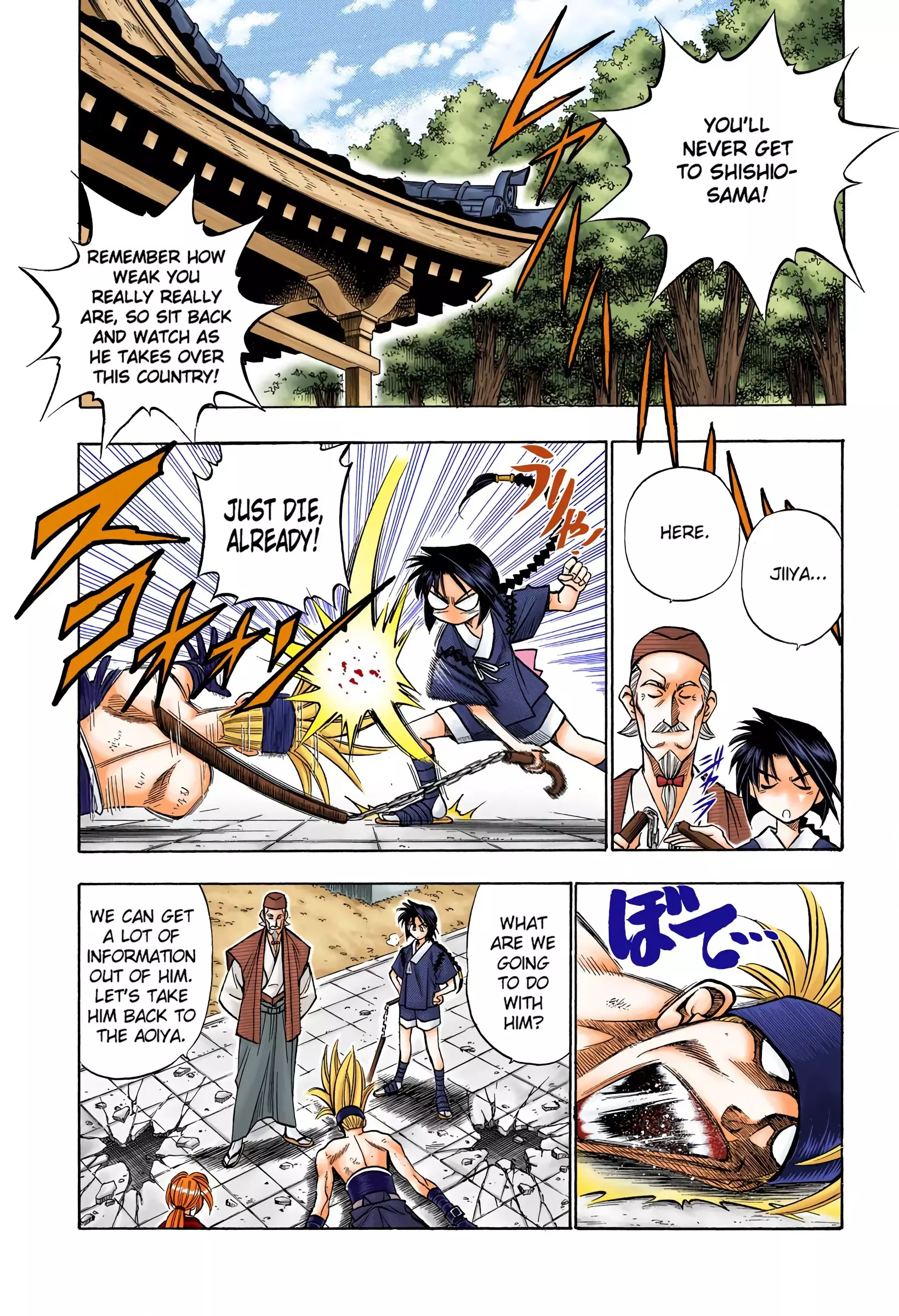 Rurouni Kenshin: Meiji Kenkaku Romantan - Digital Colored Comics - 81 page 9-2694c4c1