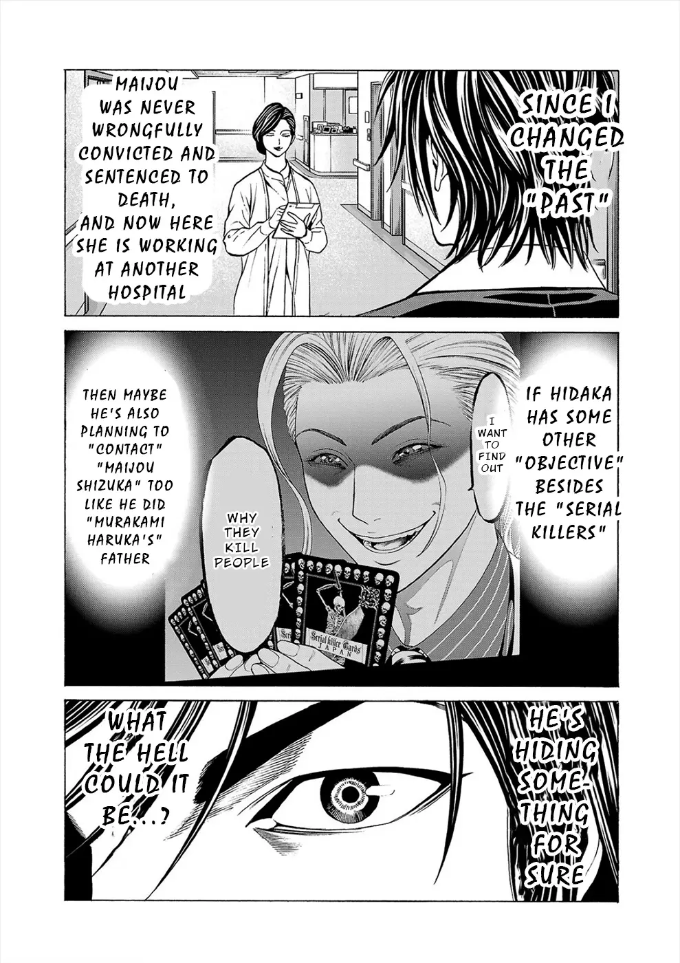 Psycho X Past: Ryouki Satsujin Sennyuu Sousa - 10 page 22-8d0cc199