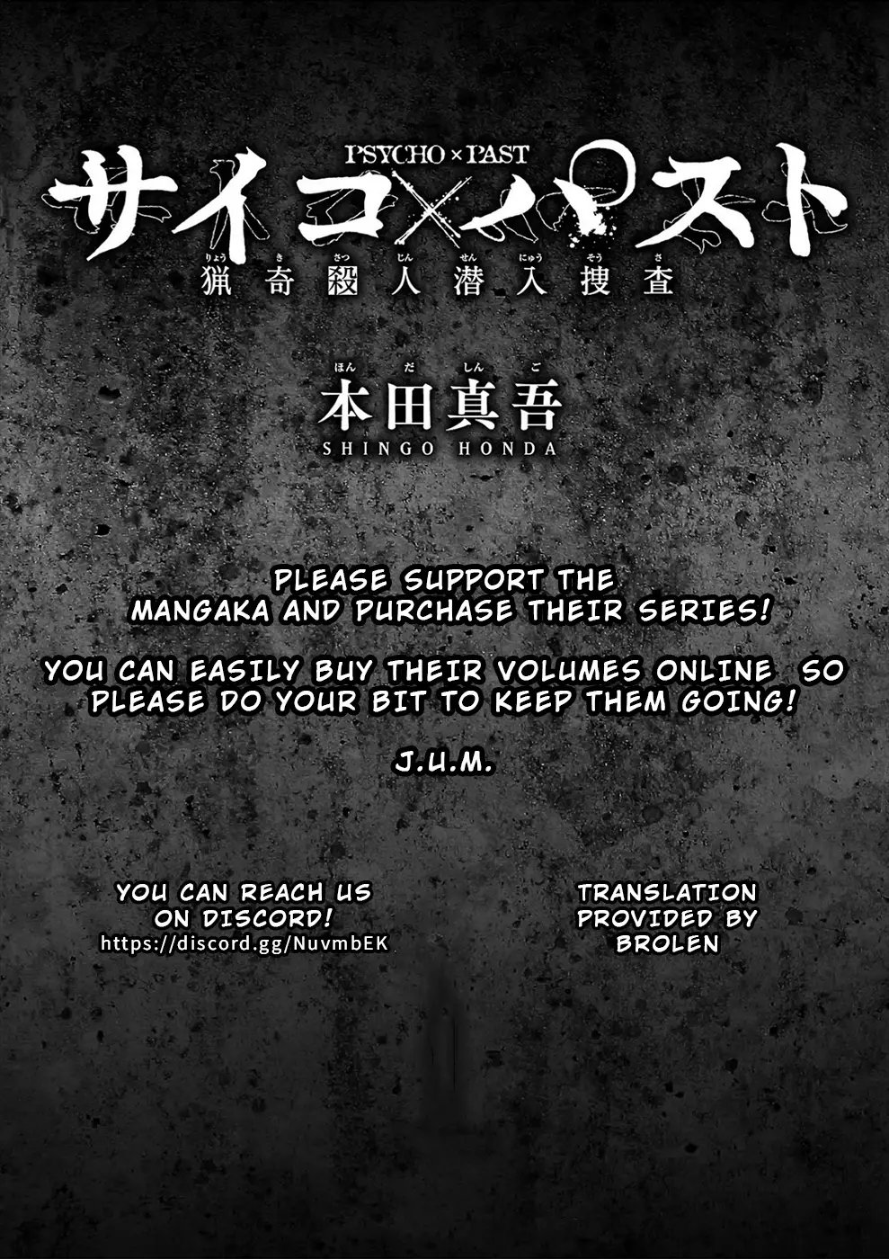Psycho X Past: Ryouki Satsujin Sennyuu Sousa - 10 page 47-66281aaa
