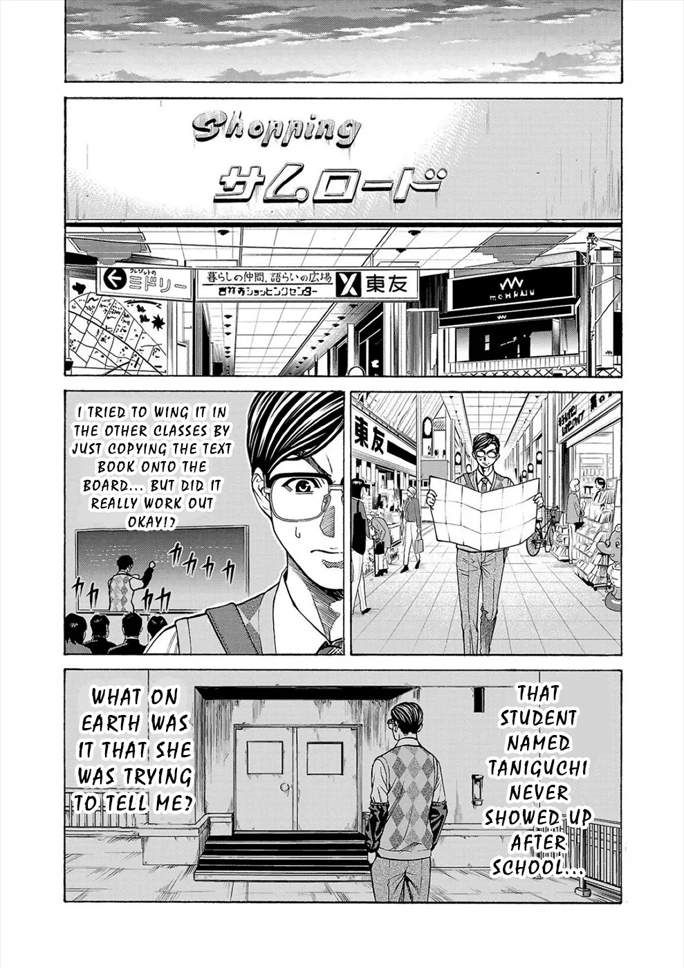Psycho X Past: Ryouki Satsujin Sennyuu Sousa - 11 page 32-b30b40a0