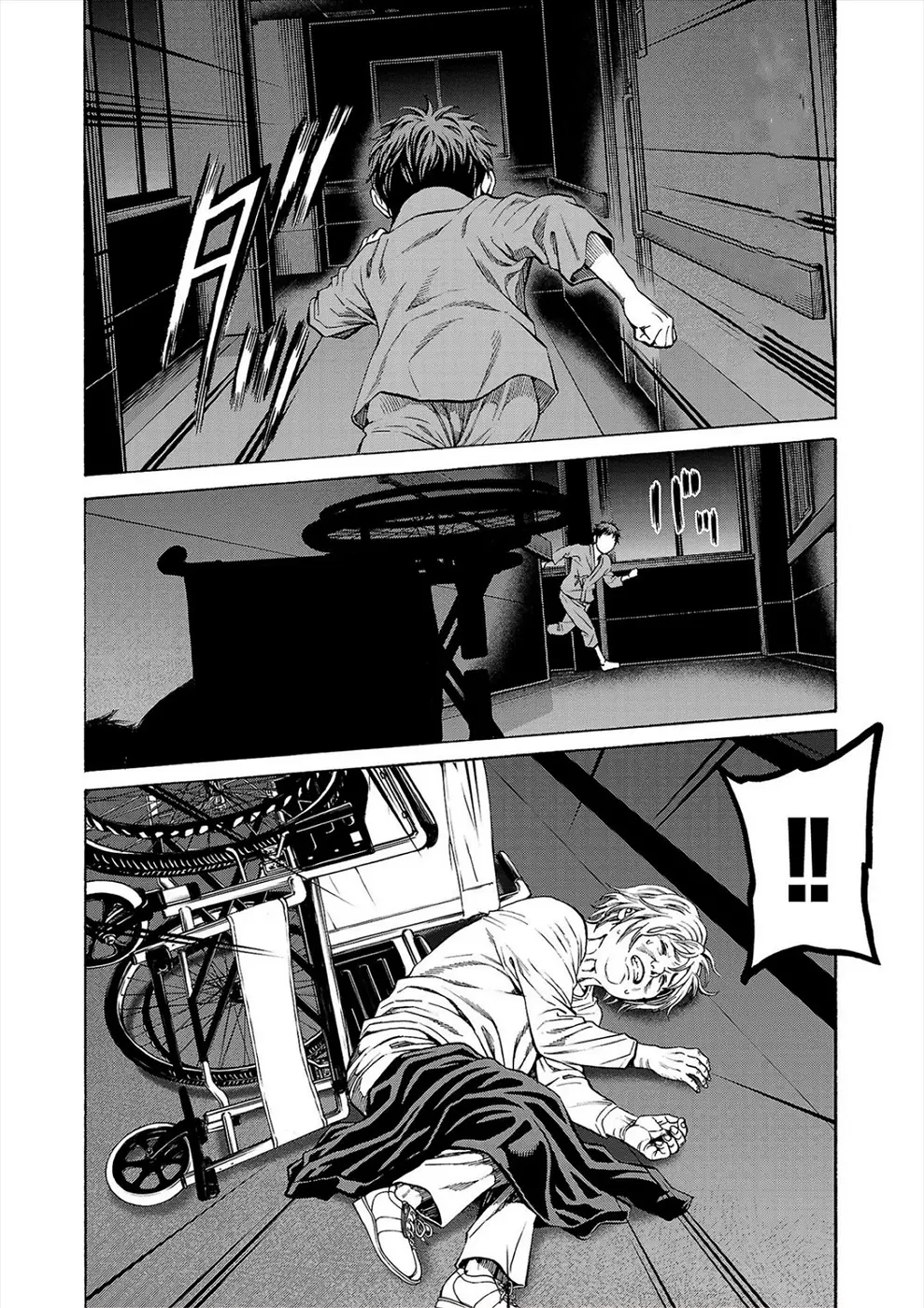 Psycho X Past: Ryouki Satsujin Sennyuu Sousa - 7 page 25-dca3b051