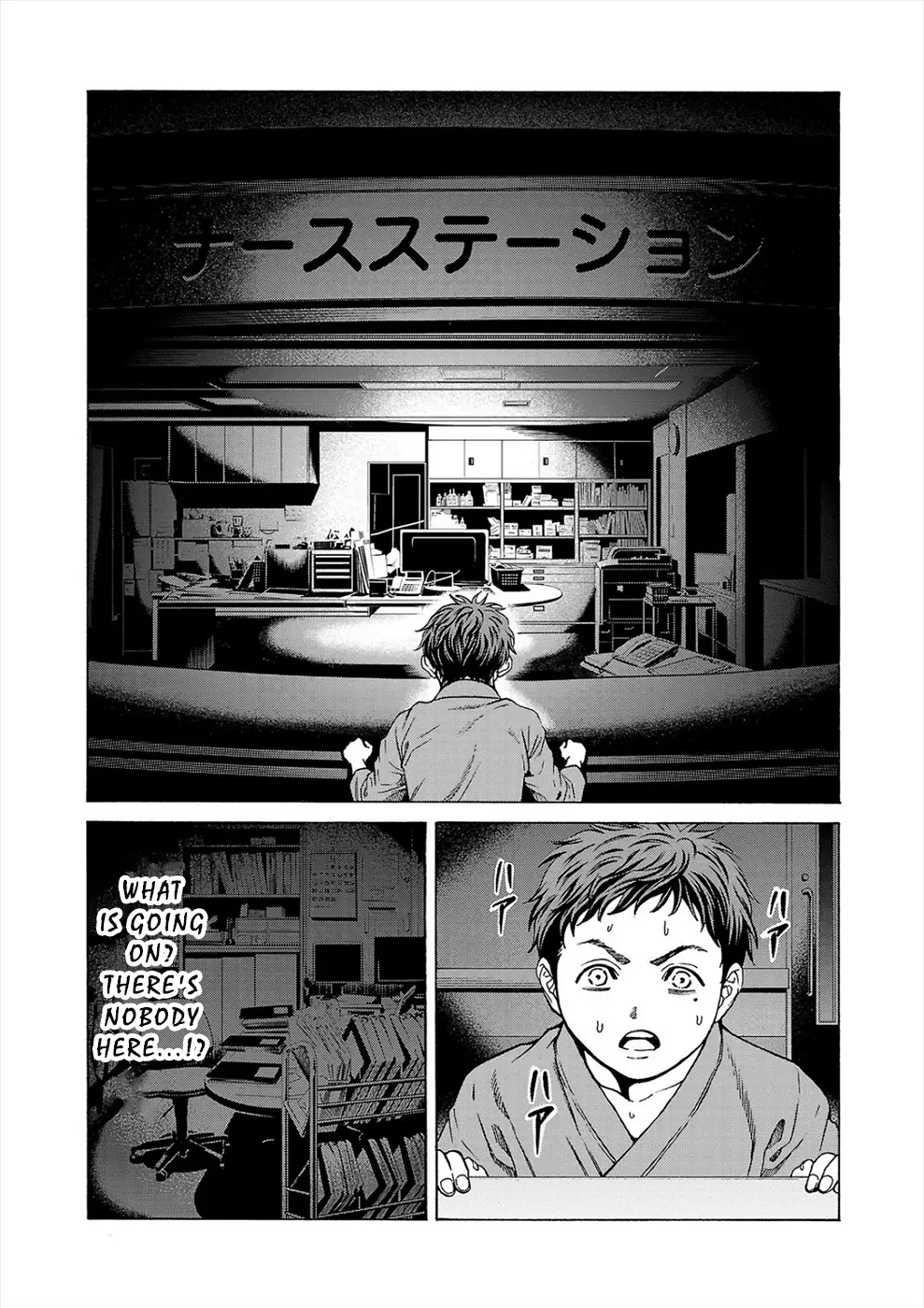 Psycho X Past: Ryouki Satsujin Sennyuu Sousa - 8 page 33-c4bf6b24