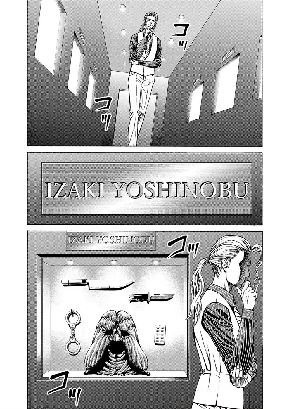 Psycho X Past: Ryouki Satsujin Sennyuu Sousa - 9 page 42-4354bc36