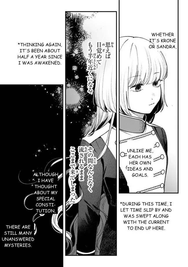 Mitsuba No Monogatari - 4 page 28-bfc43cf0