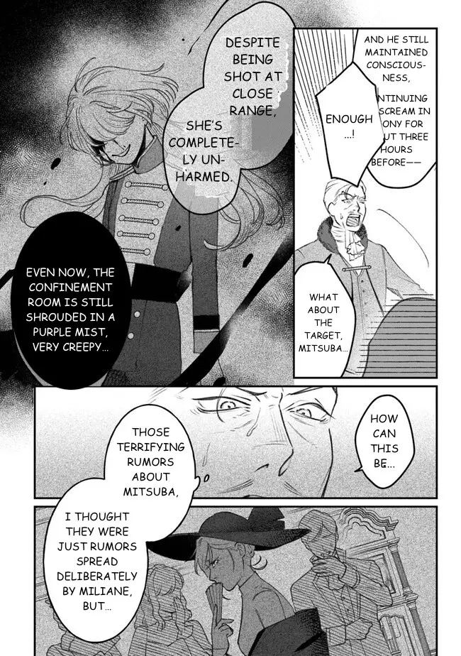 Mitsuba No Monogatari - 6 page 4-452ebf05