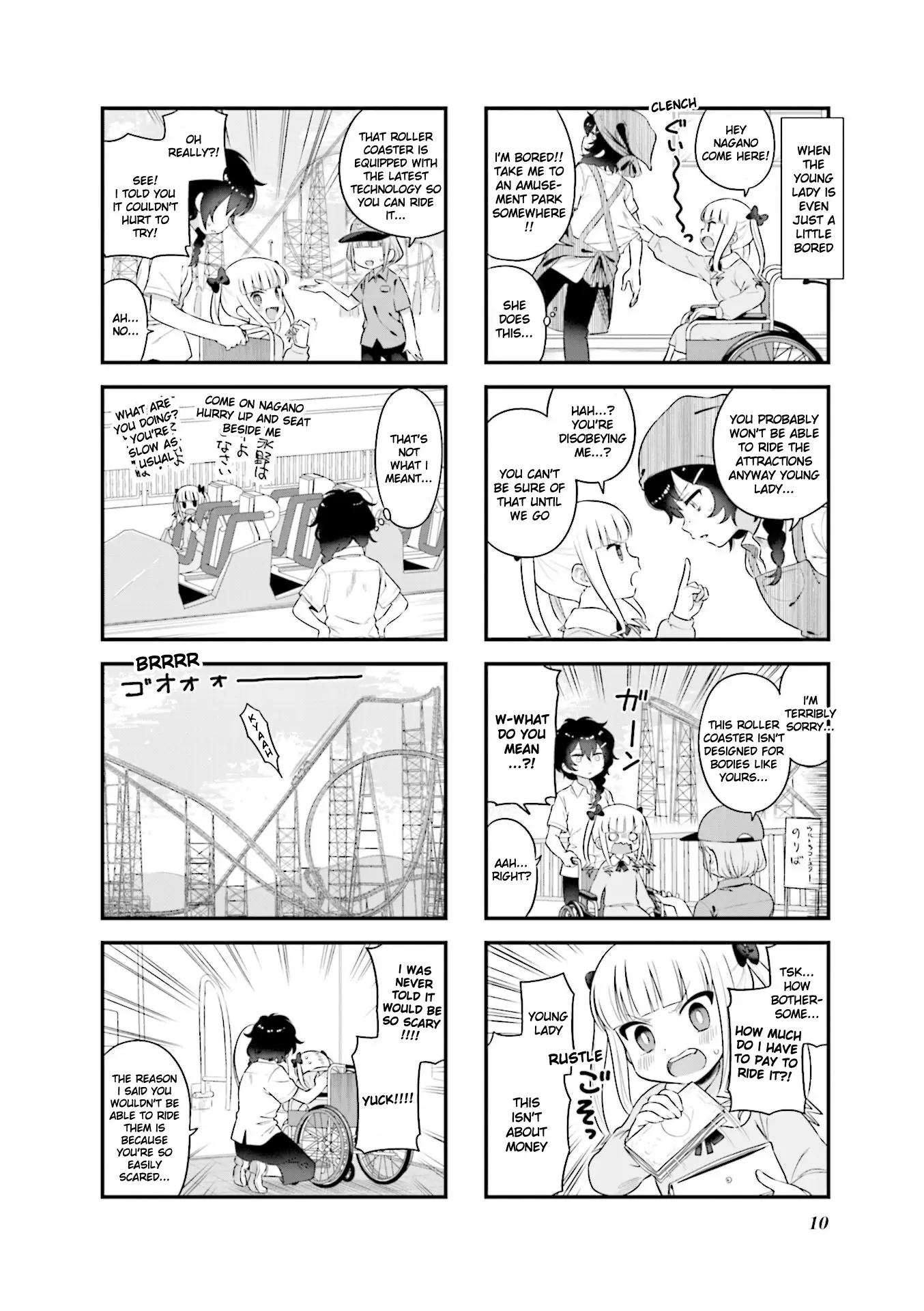 Lilica Ojou-Sama Ni Furimawa Sareru! - 1 page 4-c0d53727