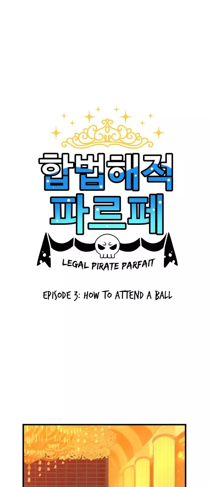 Legal Pirate Parfait - 3 page 1-8a01dce6