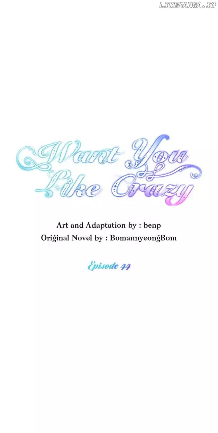 Want You Like Crazy - 44 page 4-5682023f