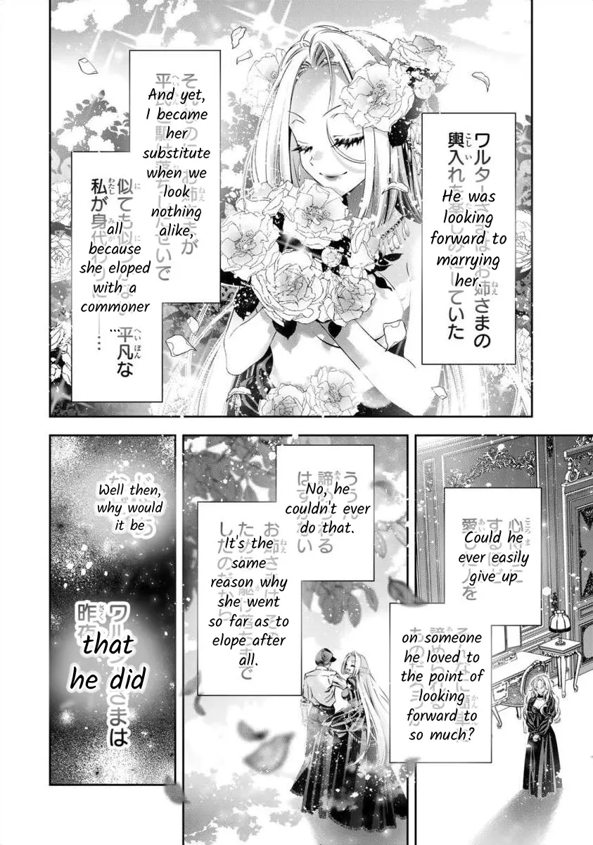 Migawari No Hanayome Wa Yandere Ryoushu Ni Torawareru - 3 page 23-3c640d1f
