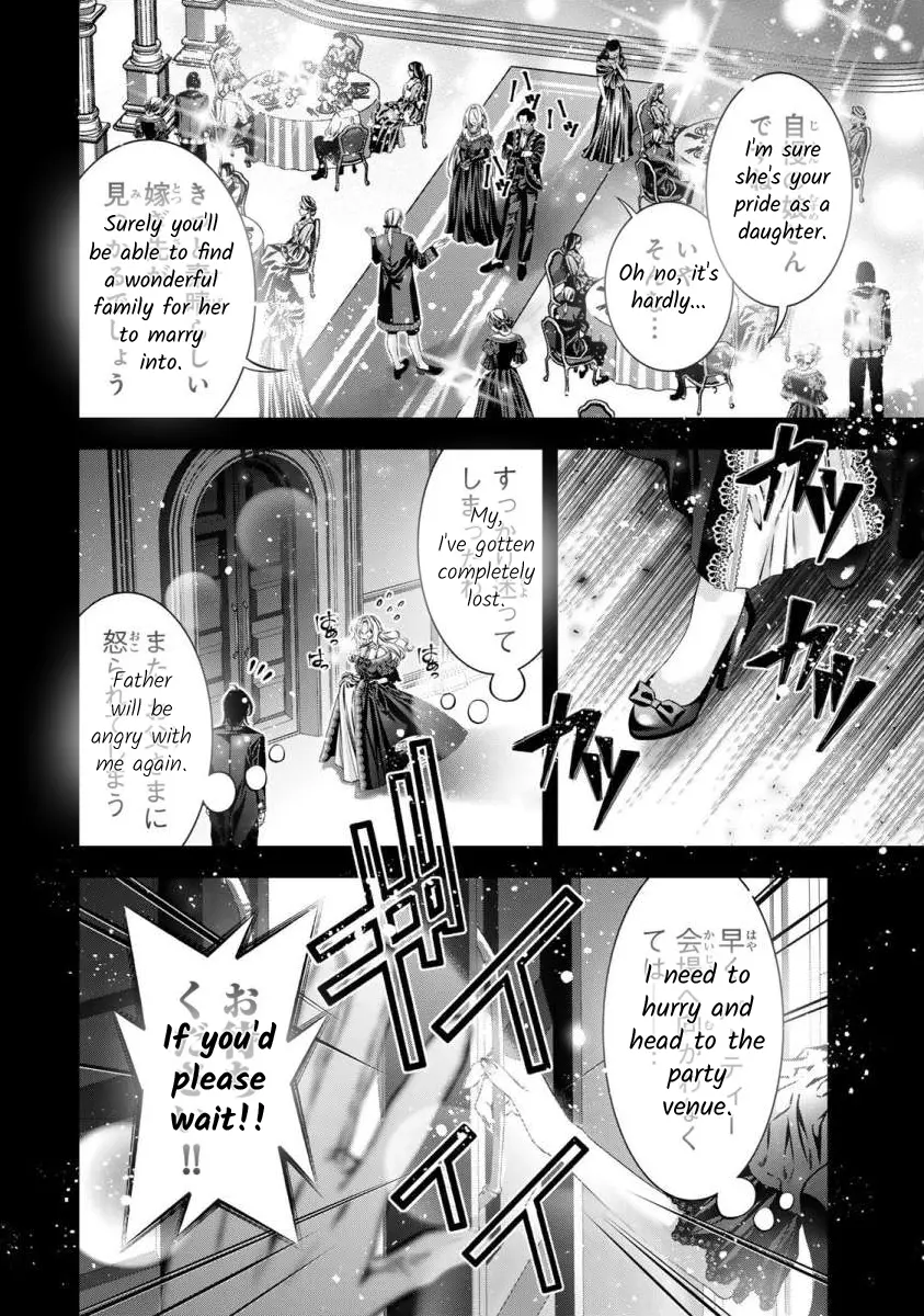 Migawari No Hanayome Wa Yandere Ryoushu Ni Torawareru - 3 page 3-adf7ccb9