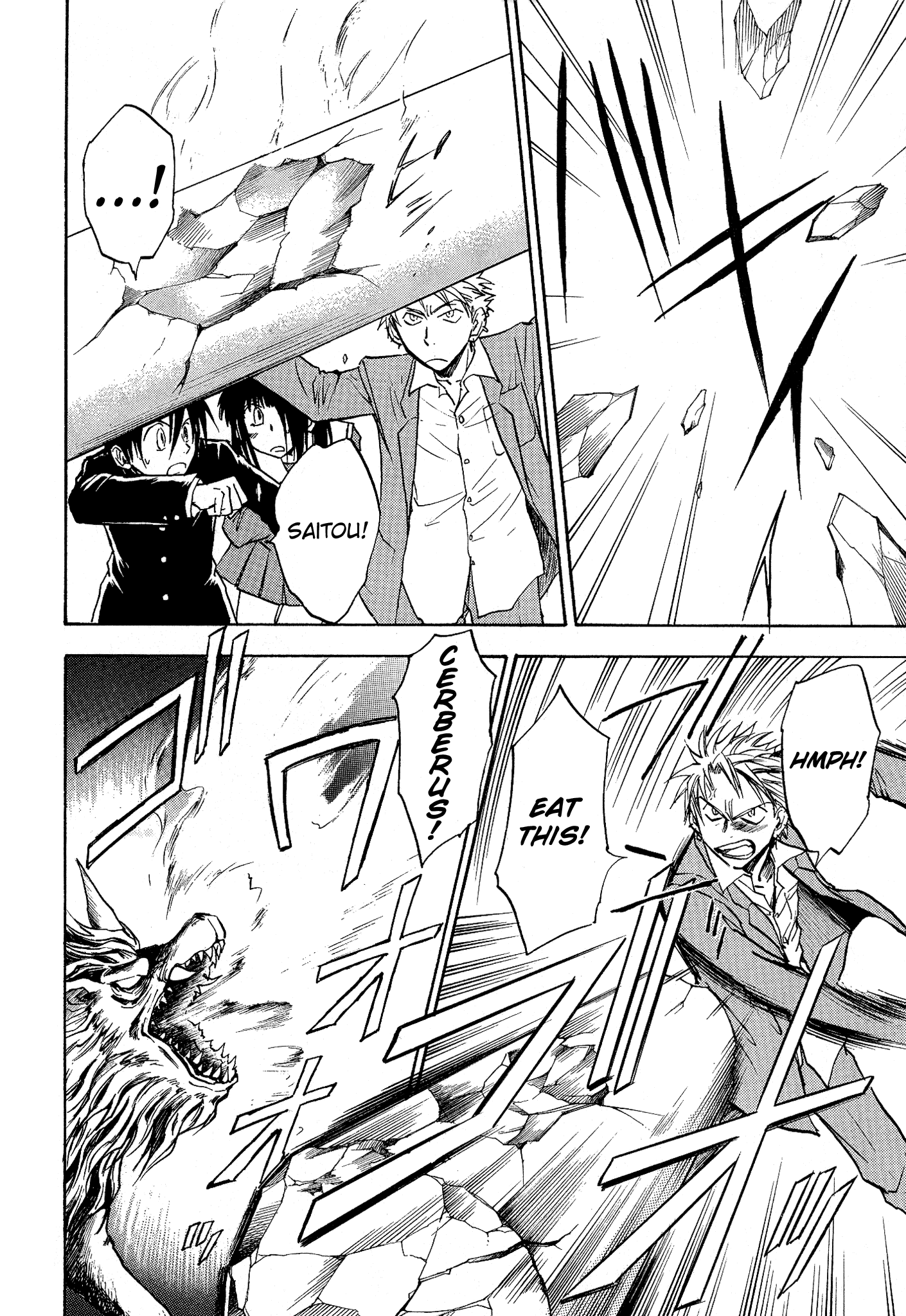 Shin Megami Tensei Apocrypha: War Of The Dove - 18 page 14-fc5feac3