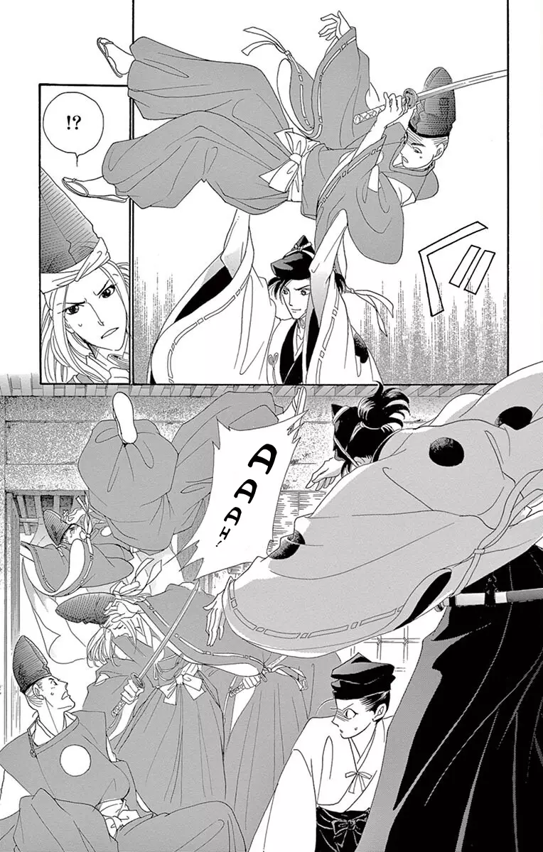 Kaguya-Den - 1 page 16-4a9e80bc