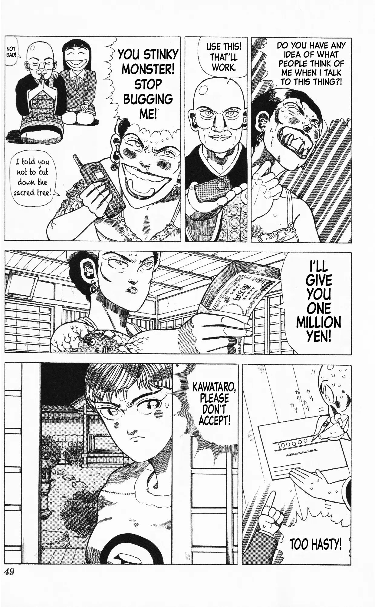 Mizu No Tomodachi Kappaman - 13 page 11-a84002d3