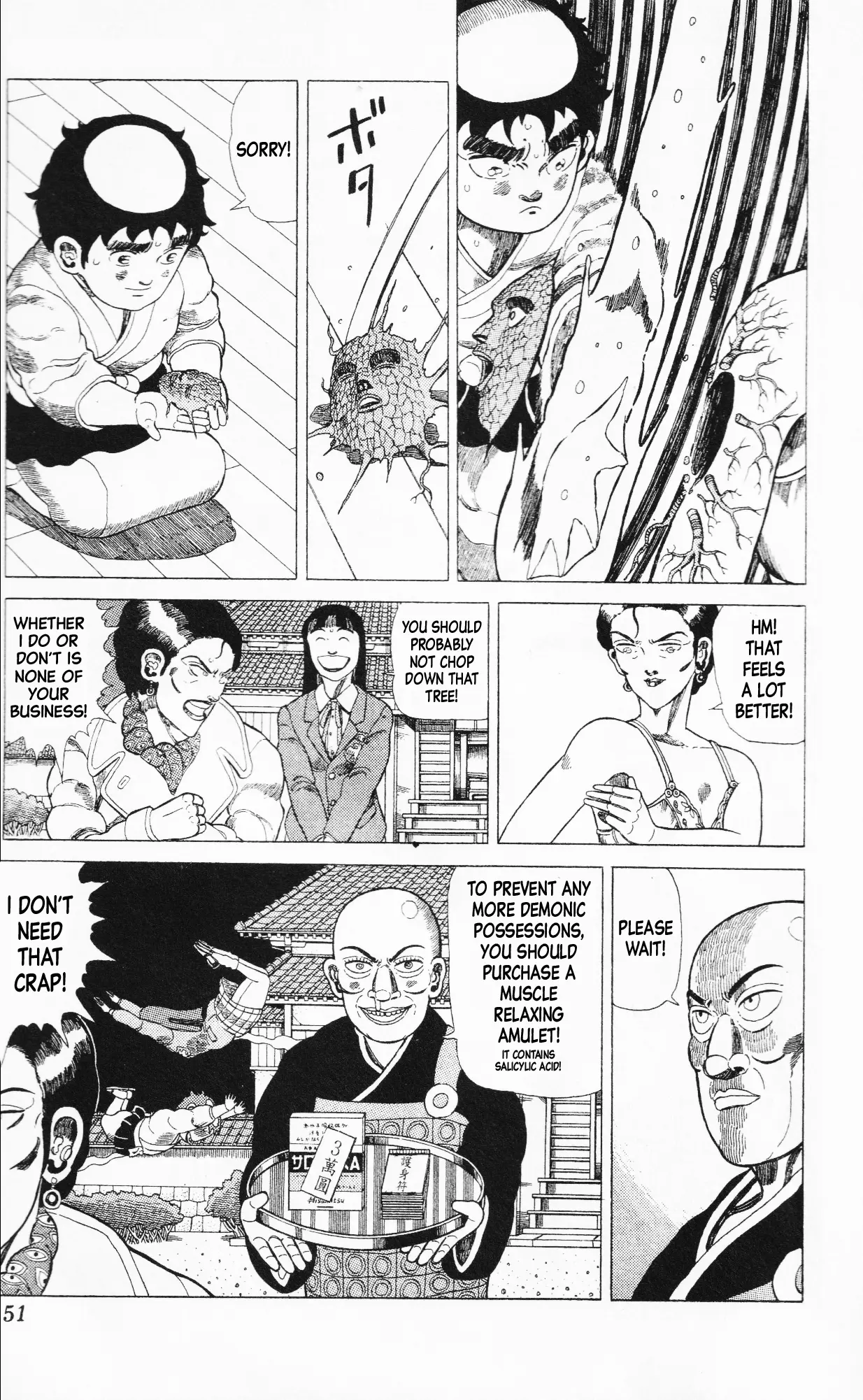 Mizu No Tomodachi Kappaman - 13 page 13-8822b627