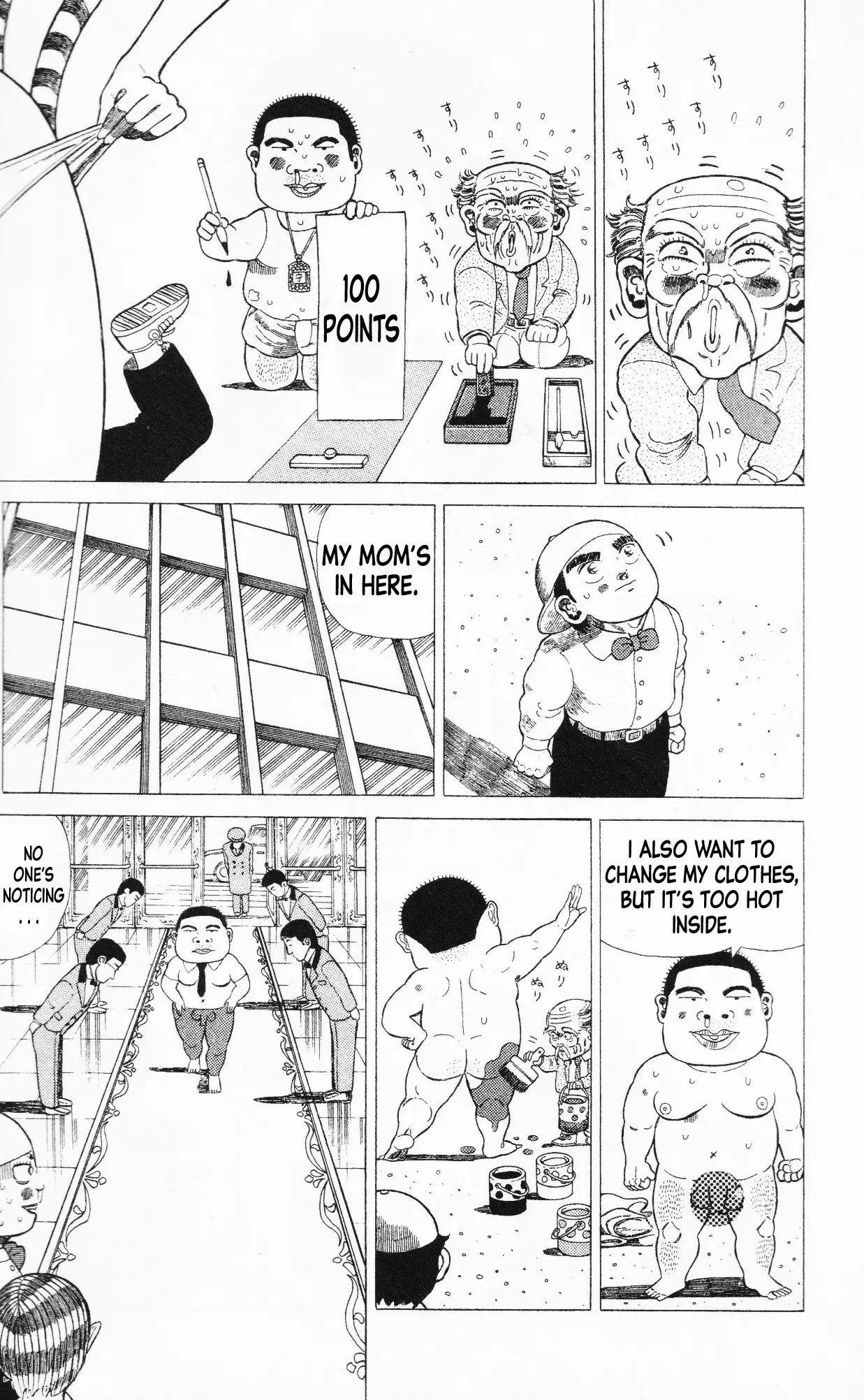 Mizu No Tomodachi Kappaman - 14 page 53-25476b68