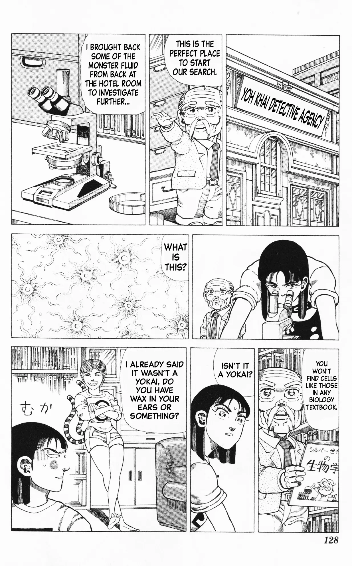 Mizu No Tomodachi Kappaman - 15 page 2-42b49af9