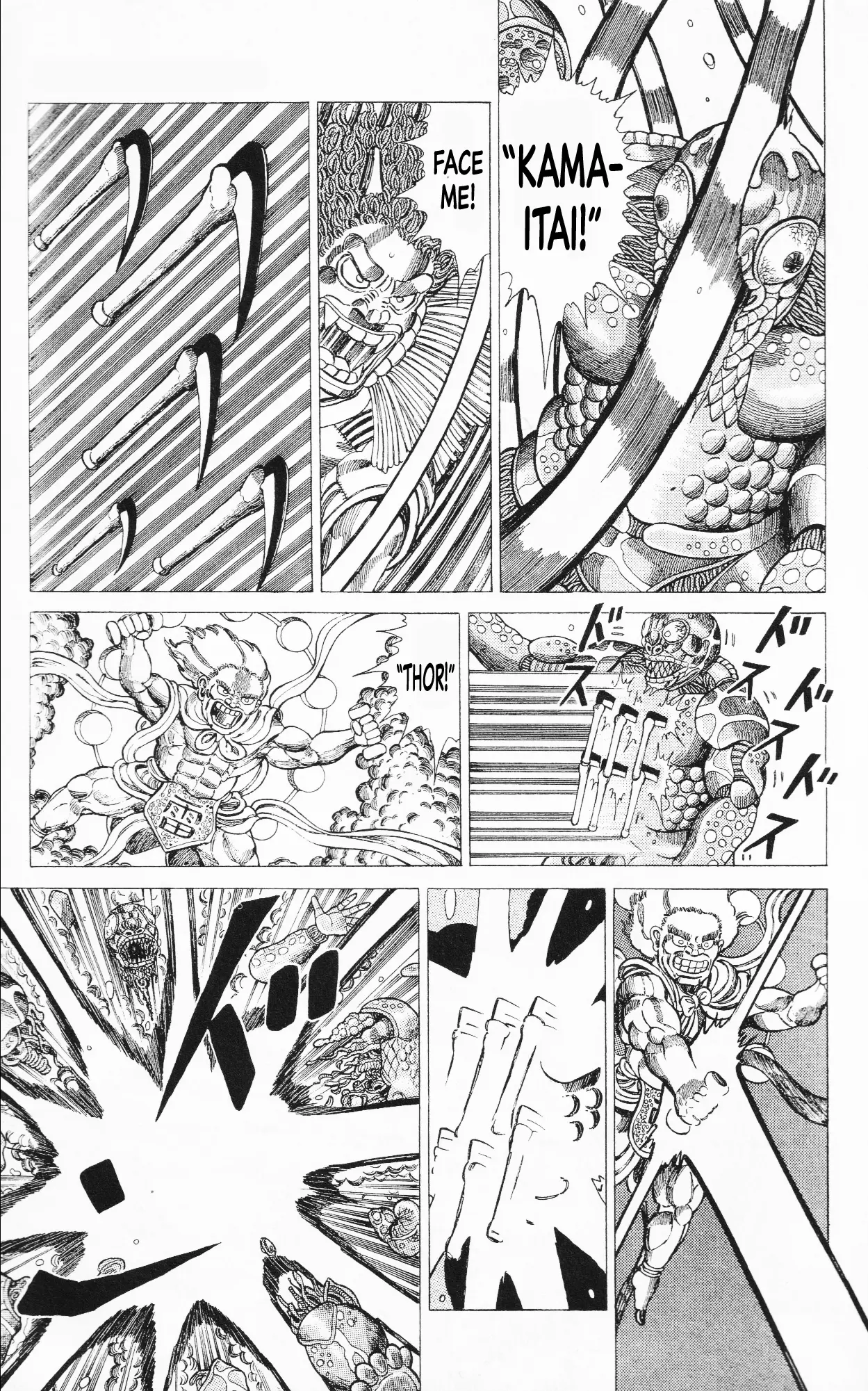 Mizu No Tomodachi Kappaman - 15 page 31-a237c354