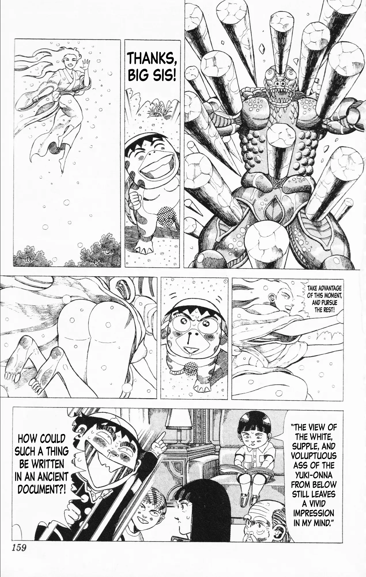 Mizu No Tomodachi Kappaman - 15 page 33-d5aa661f