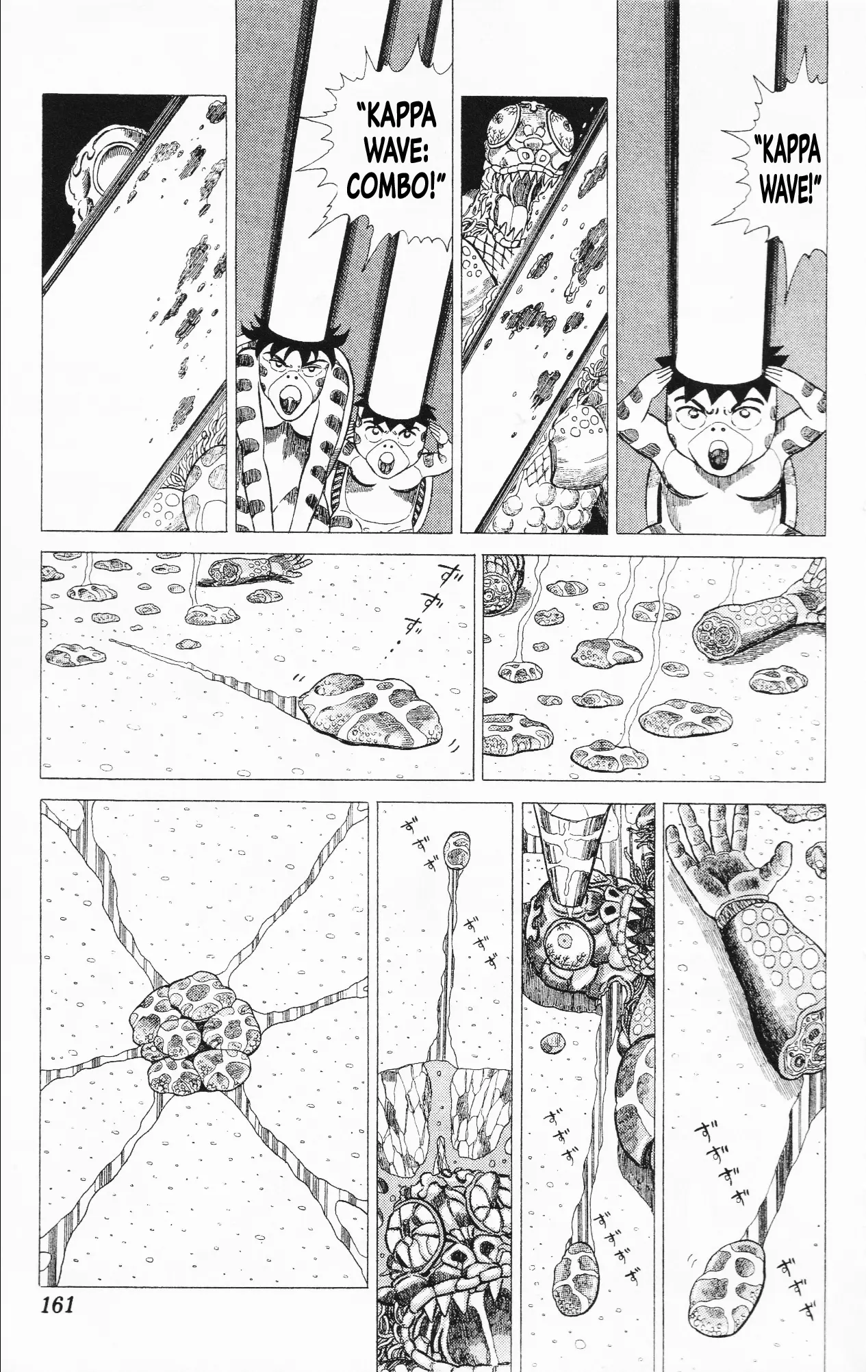 Mizu No Tomodachi Kappaman - 15 page 35-14965ae5