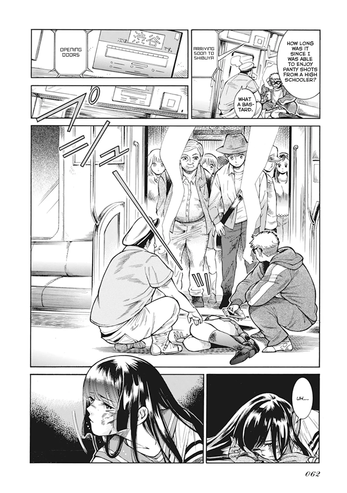 Glamorous Gathering Takahashi - 5 page 20-d354c7cf
