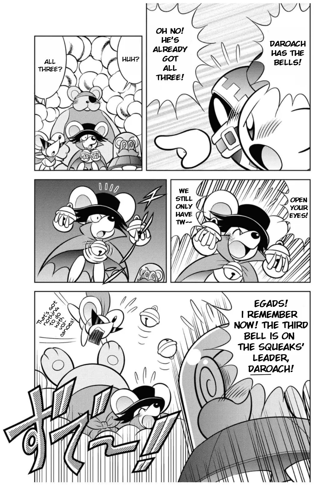 Kirby Of The Stars - Ultra Super Pupupu Hero: Here Comes The Pupupu Land Hero! - 15 page 5-218e521e